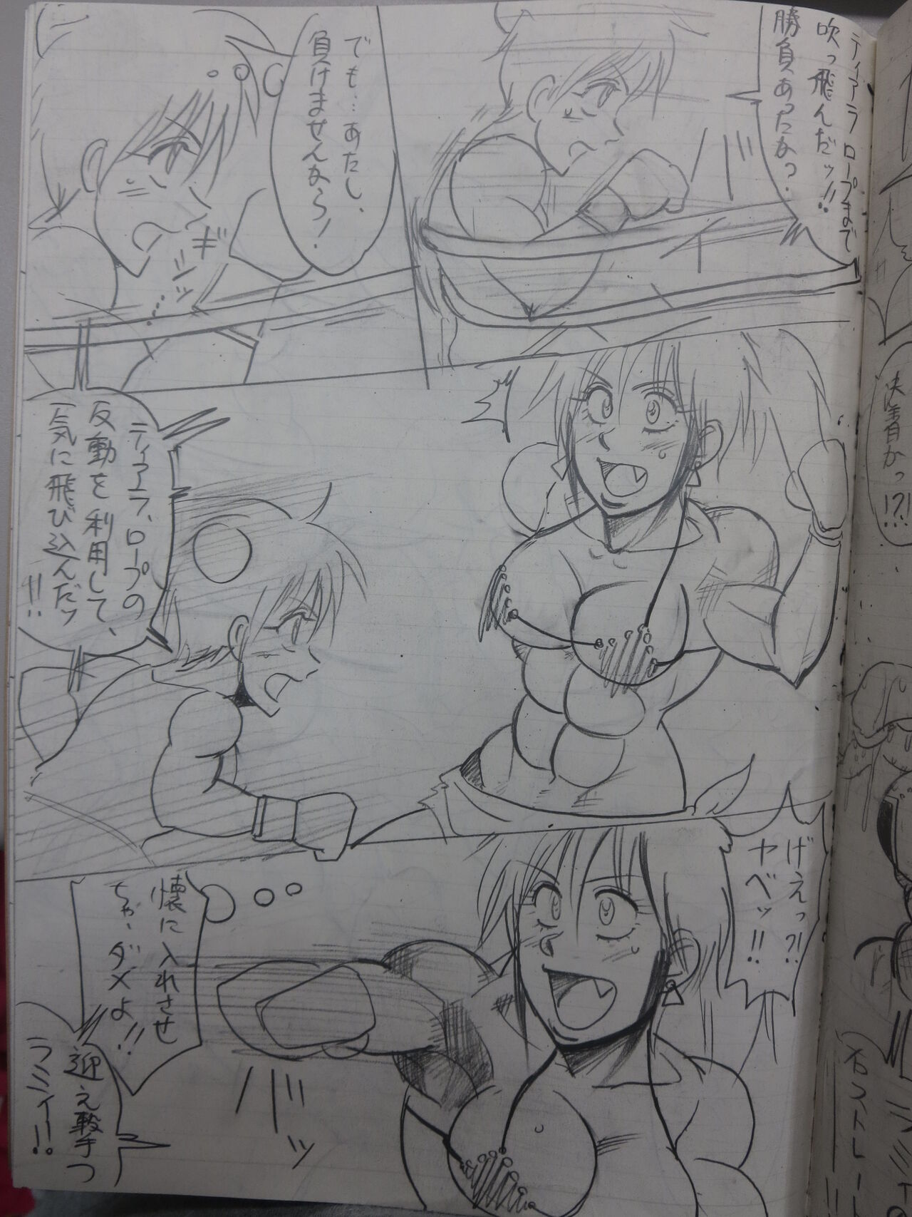 [Yama] Tiara VS Lamy 이미지 번호 19