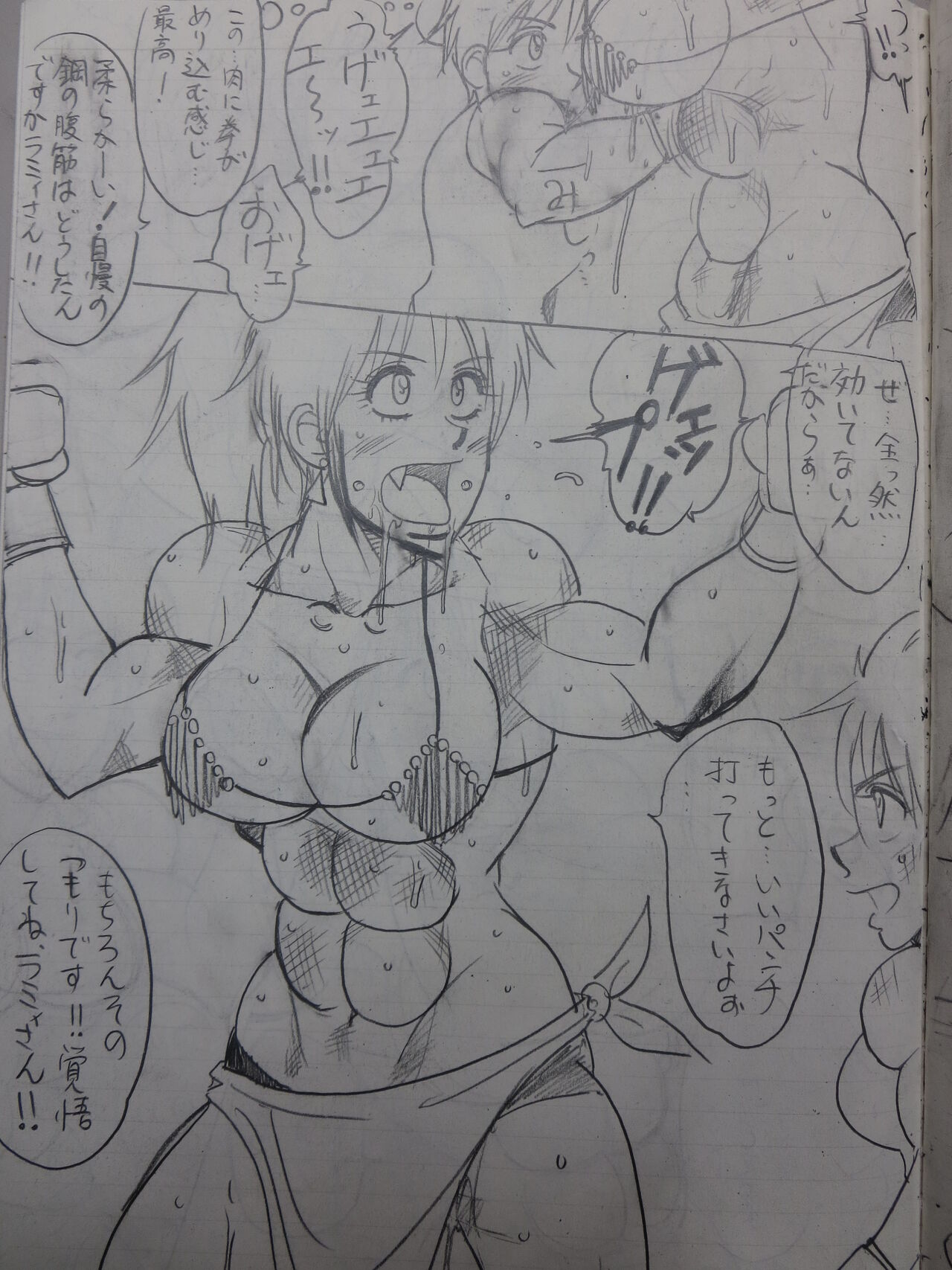 [Yama] Tiara VS Lamy 이미지 번호 23