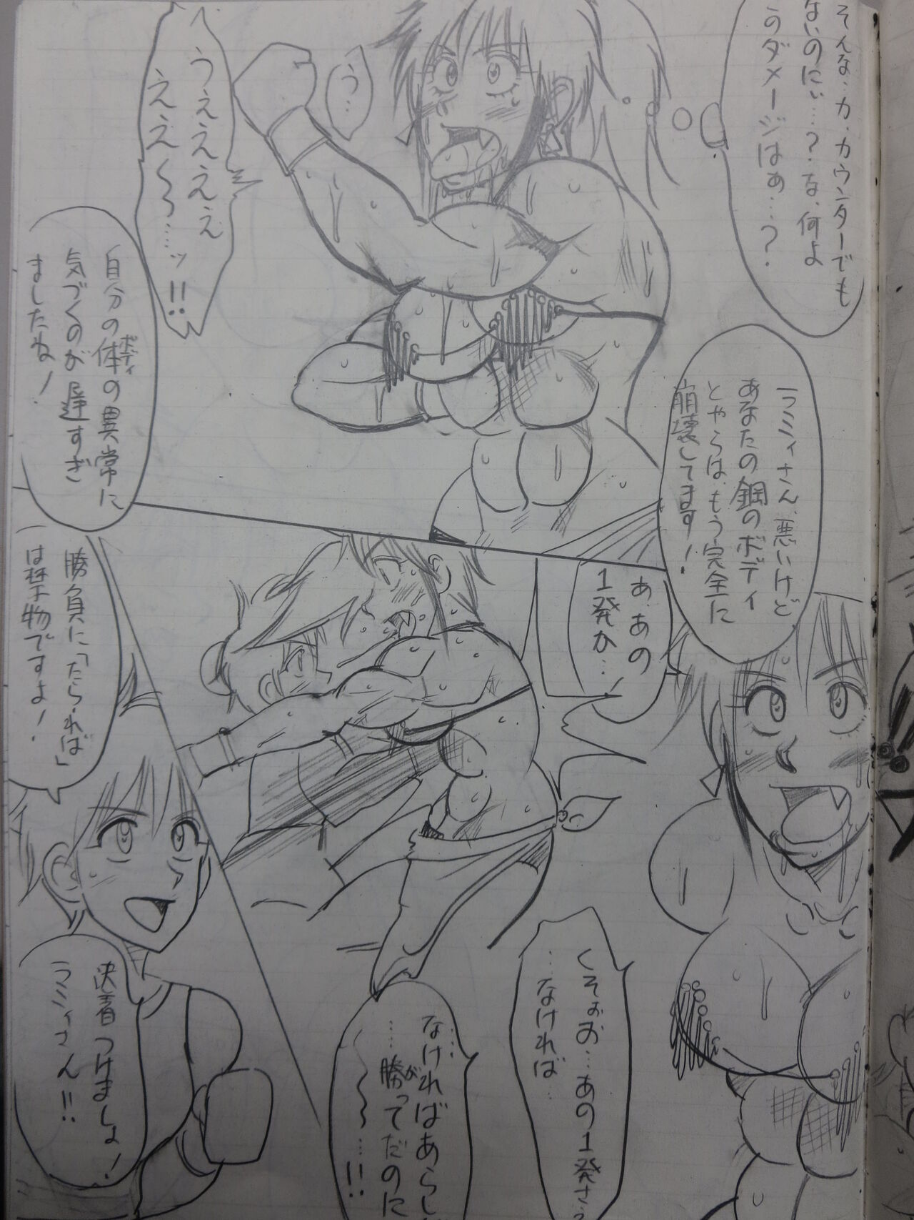 [Yama] Tiara VS Lamy 이미지 번호 25