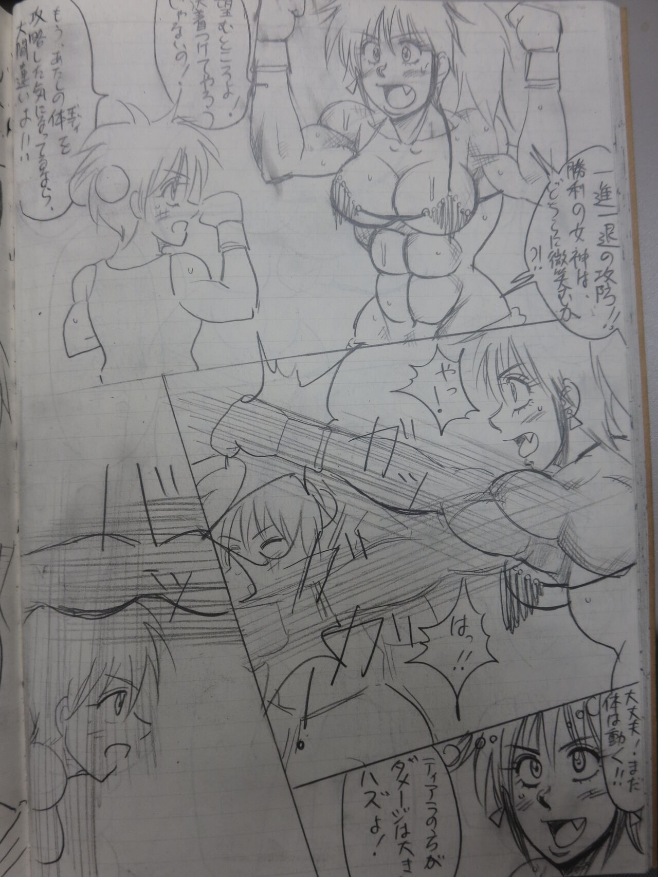 [Yama] Tiara VS Lamy 이미지 번호 26