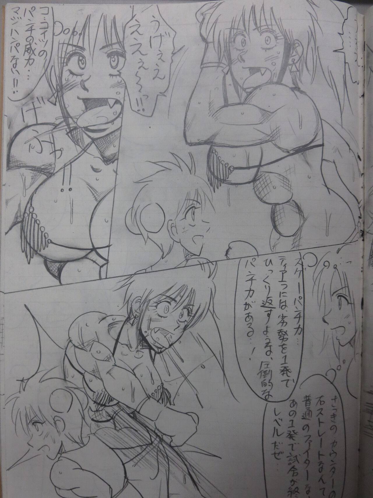 [Yama] Tiara VS Lamy 이미지 번호 29