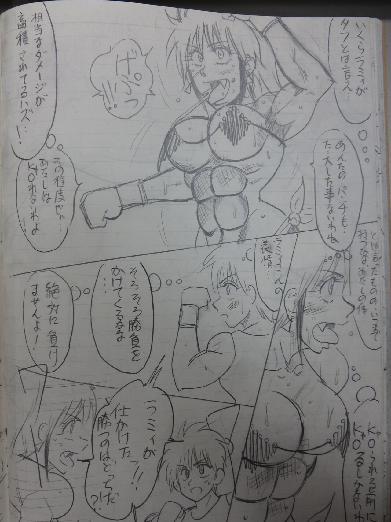 [Yama] Tiara VS Lamy 이미지 번호 30