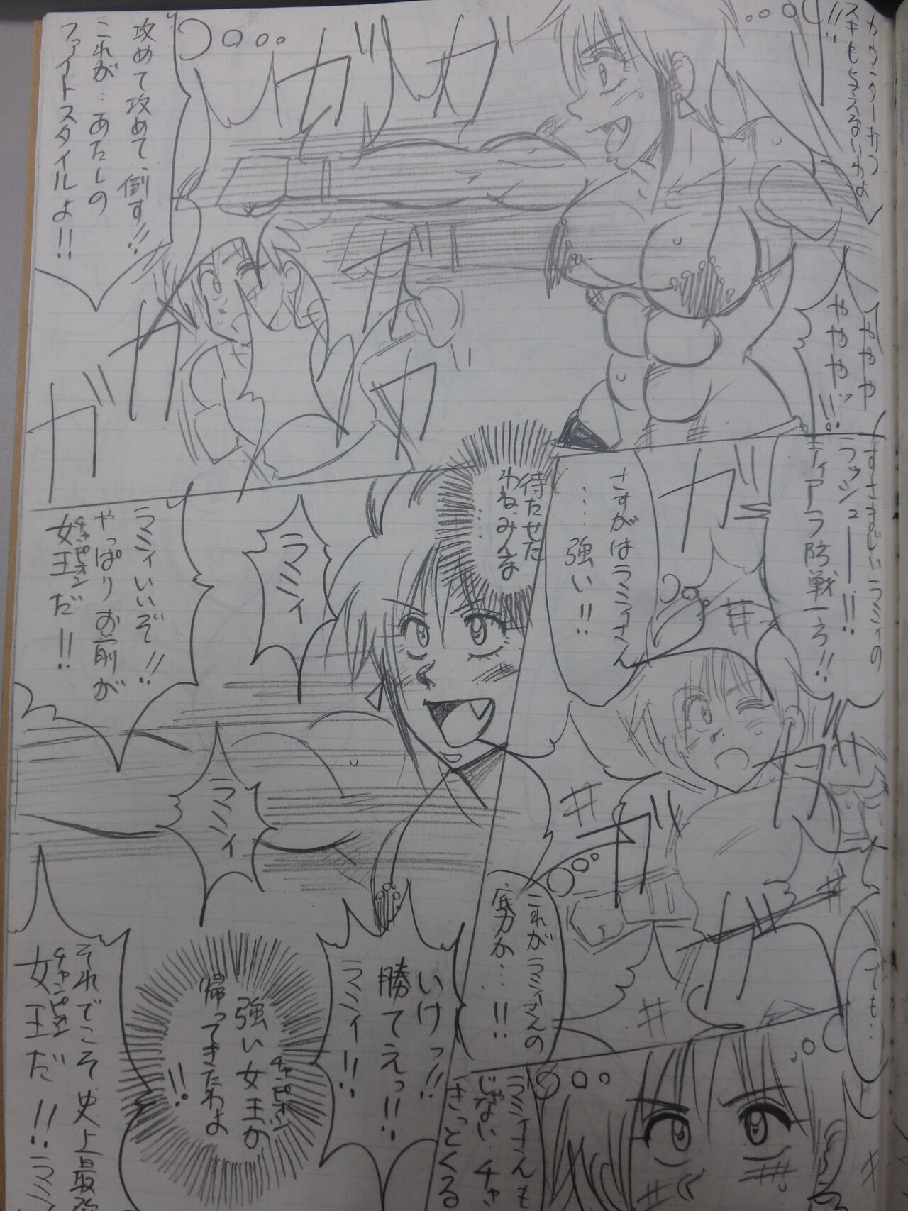 [Yama] Tiara VS Lamy 이미지 번호 31