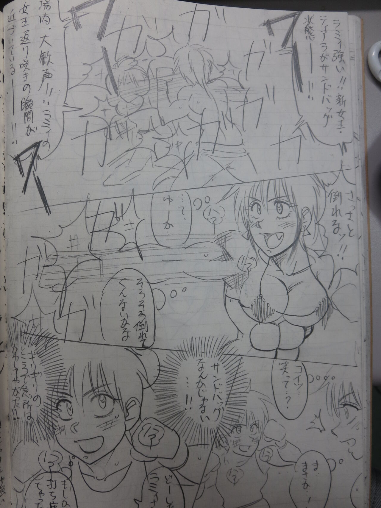 [Yama] Tiara VS Lamy 이미지 번호 32