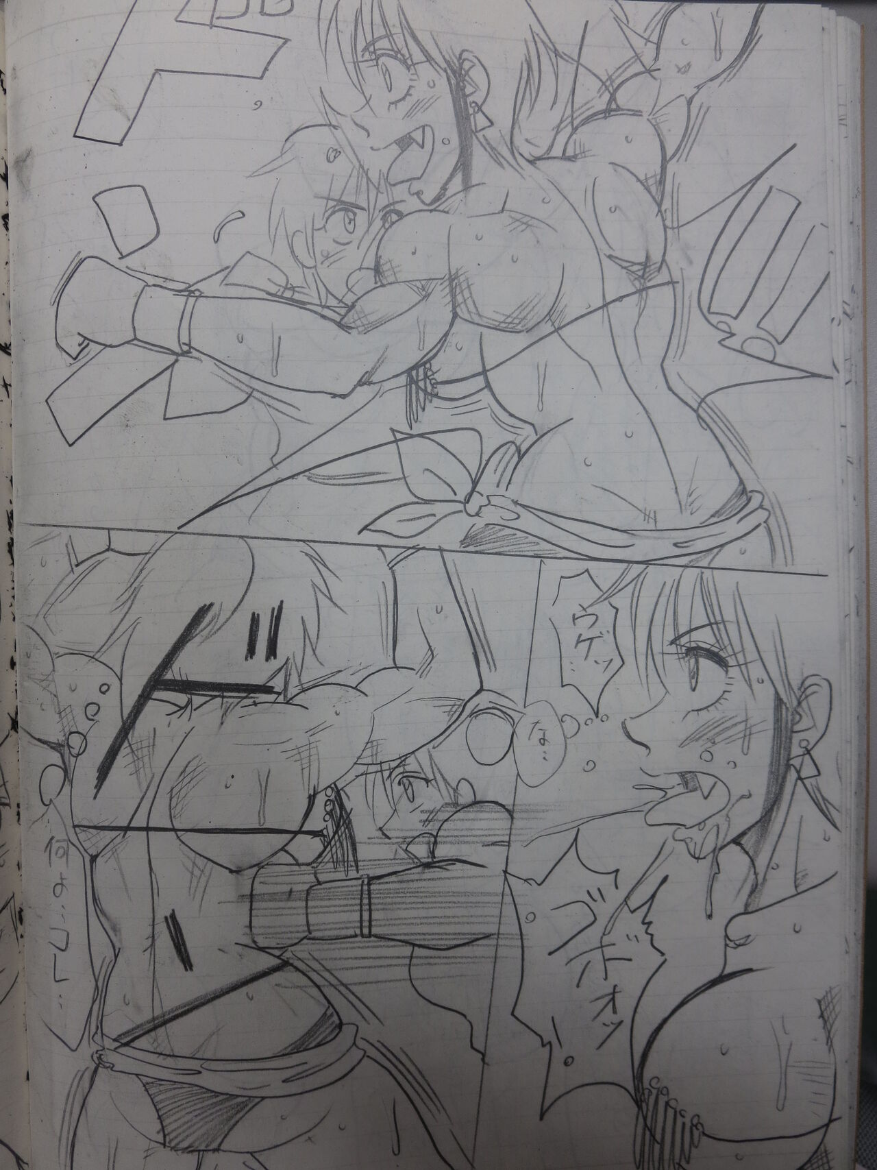 [Yama] Tiara VS Lamy 이미지 번호 36