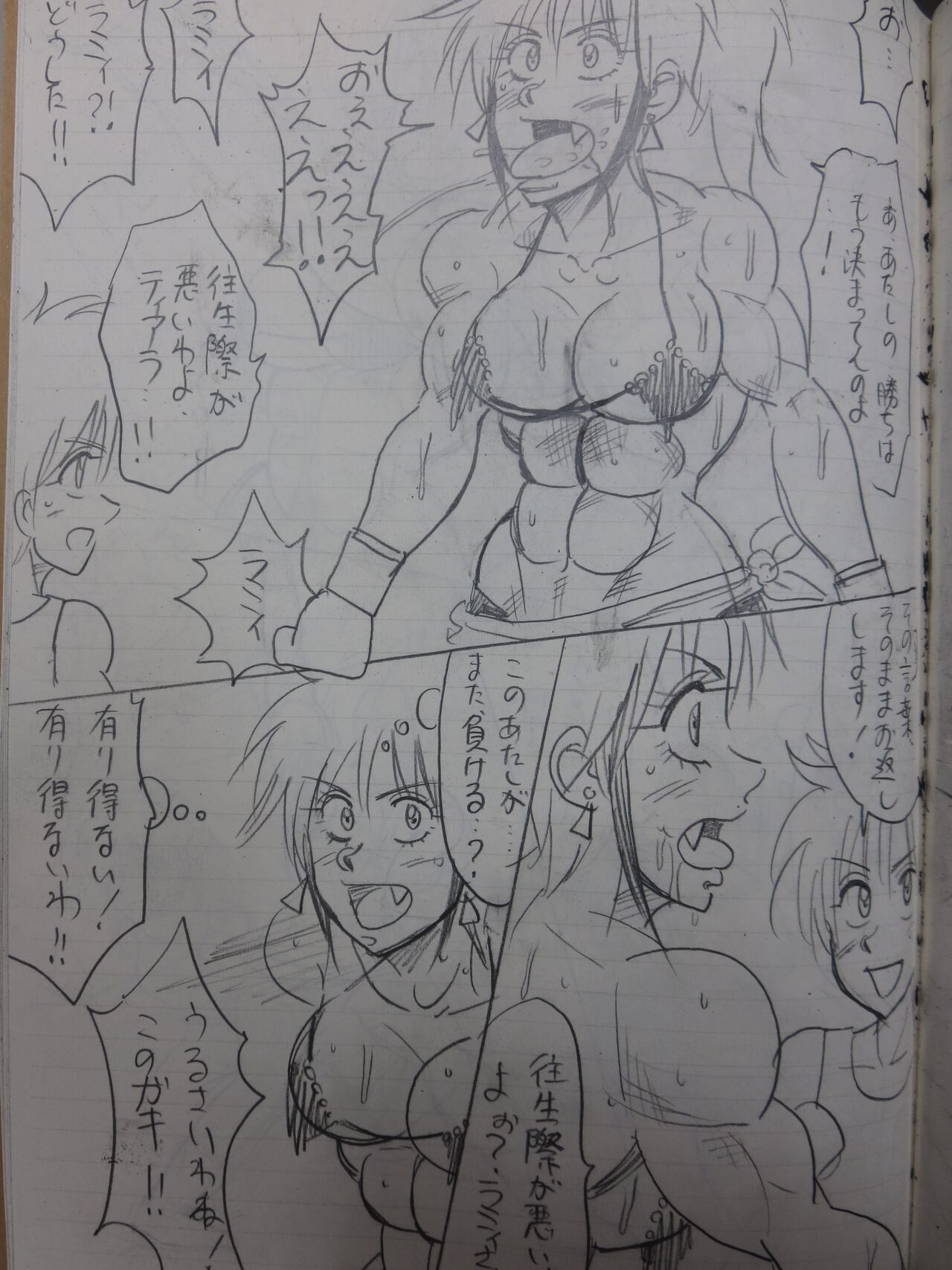 [Yama] Tiara VS Lamy 이미지 번호 37