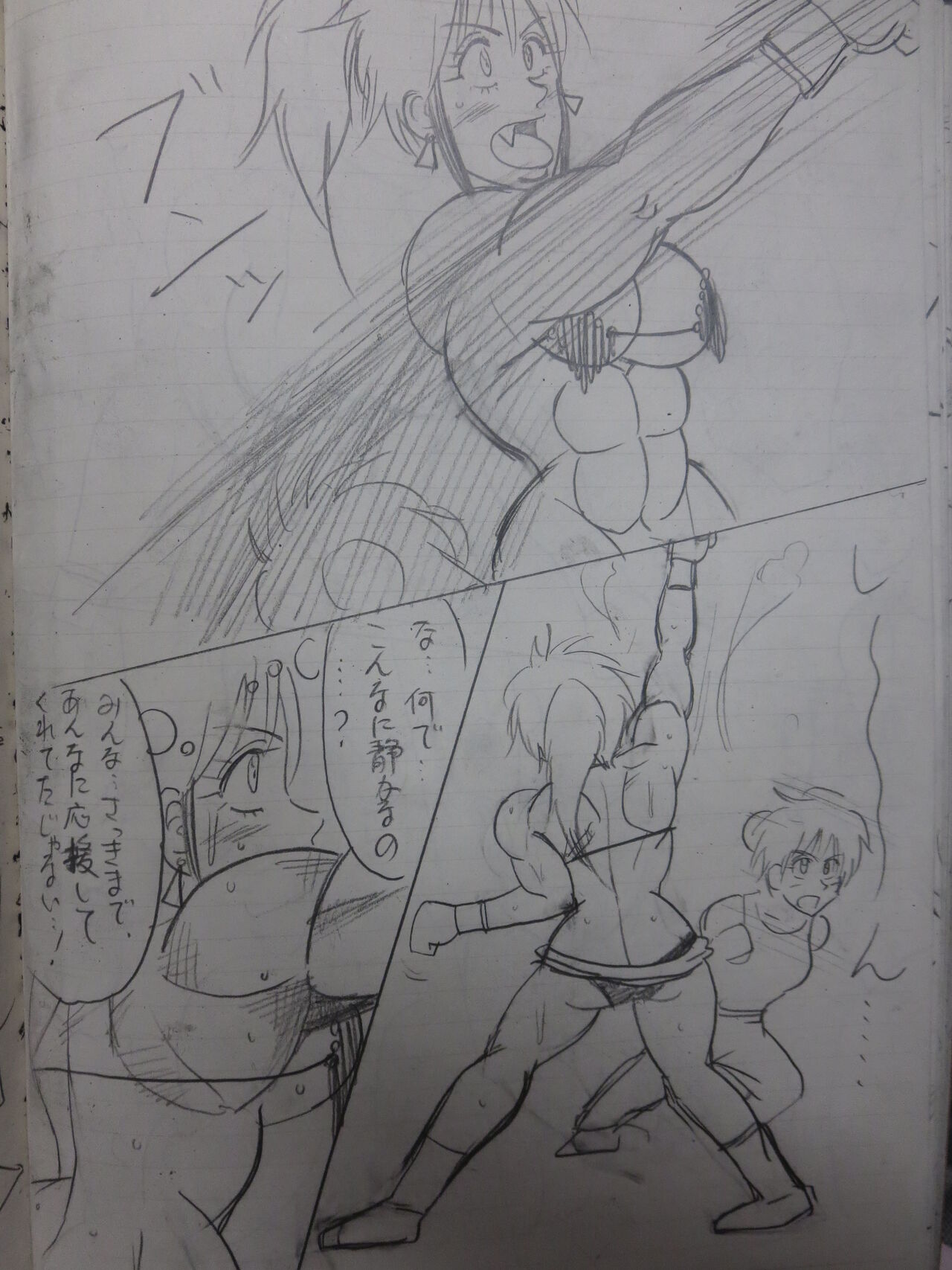 [Yama] Tiara VS Lamy 이미지 번호 38