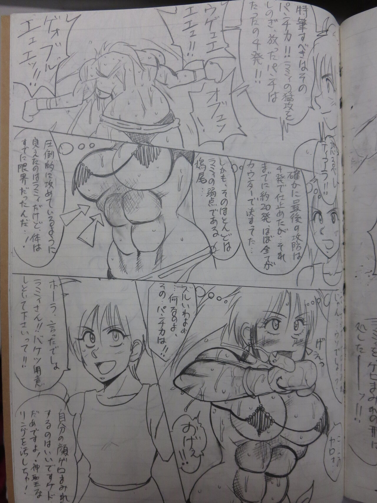 [Yama] Tiara VS Lamy 이미지 번호 41