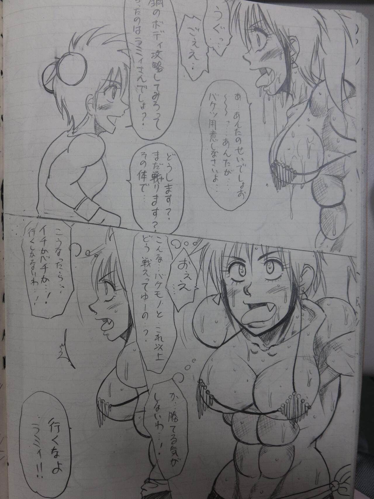 [Yama] Tiara VS Lamy 이미지 번호 42