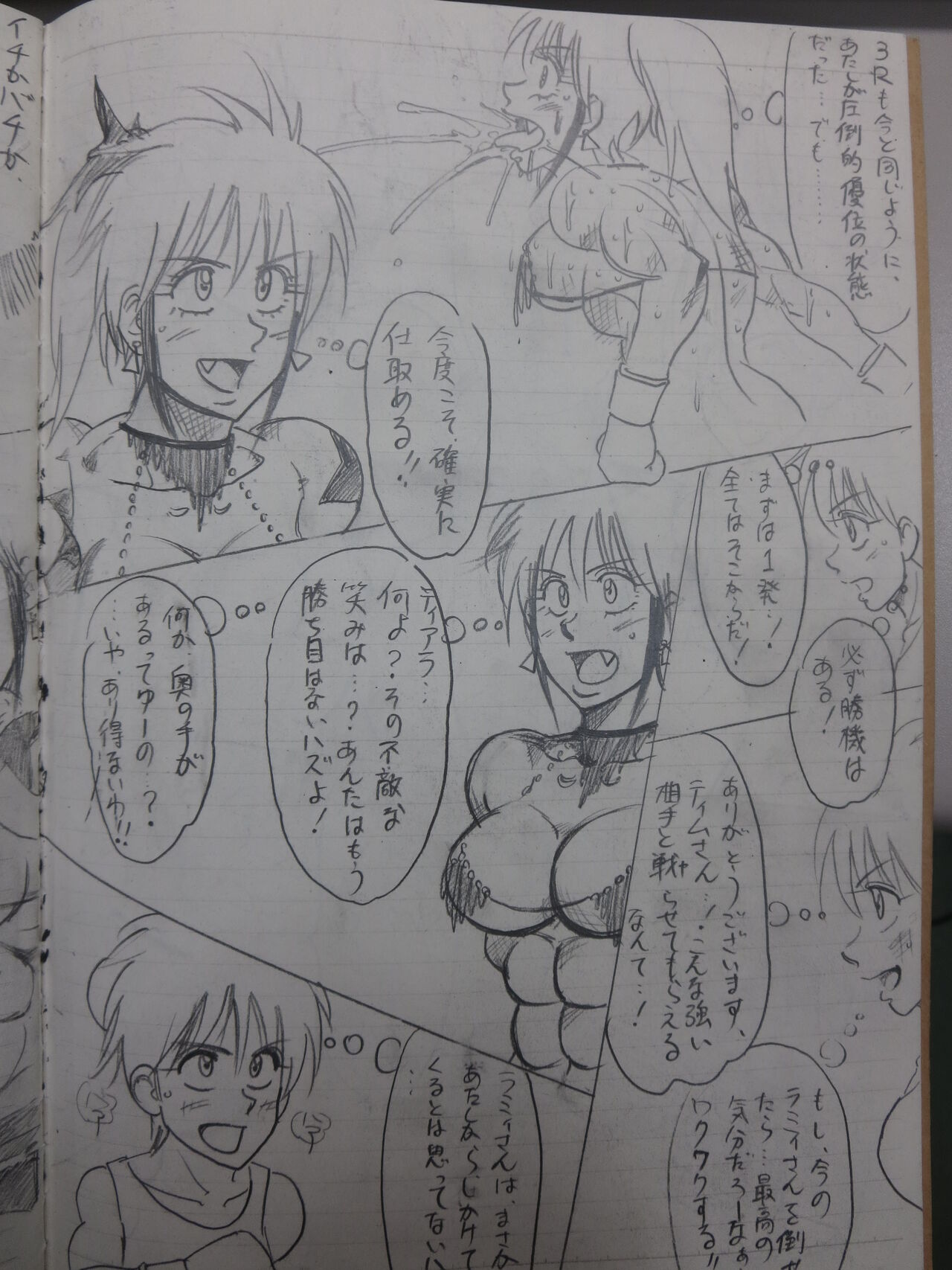 [Yama] Tiara VS Lamy 이미지 번호 47