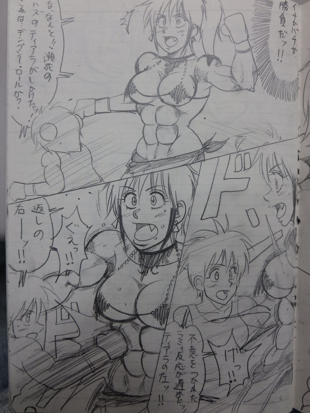 [Yama] Tiara VS Lamy 이미지 번호 48