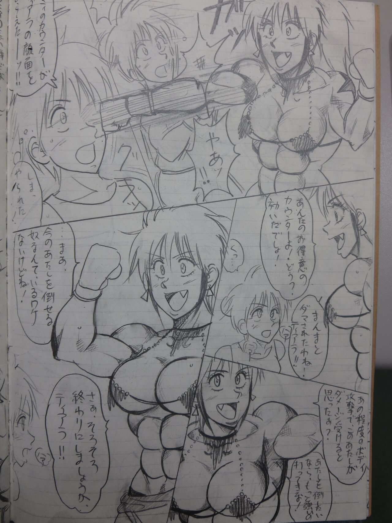 [Yama] Tiara VS Lamy 이미지 번호 51