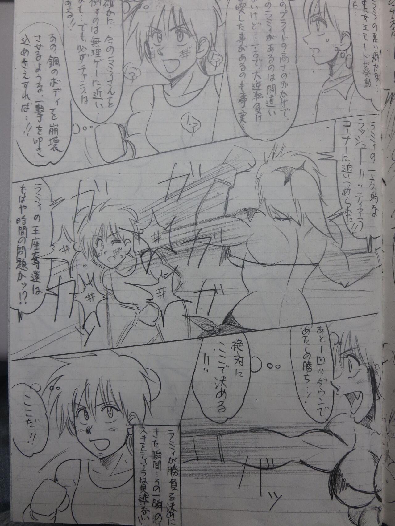 [Yama] Tiara VS Lamy 이미지 번호 52