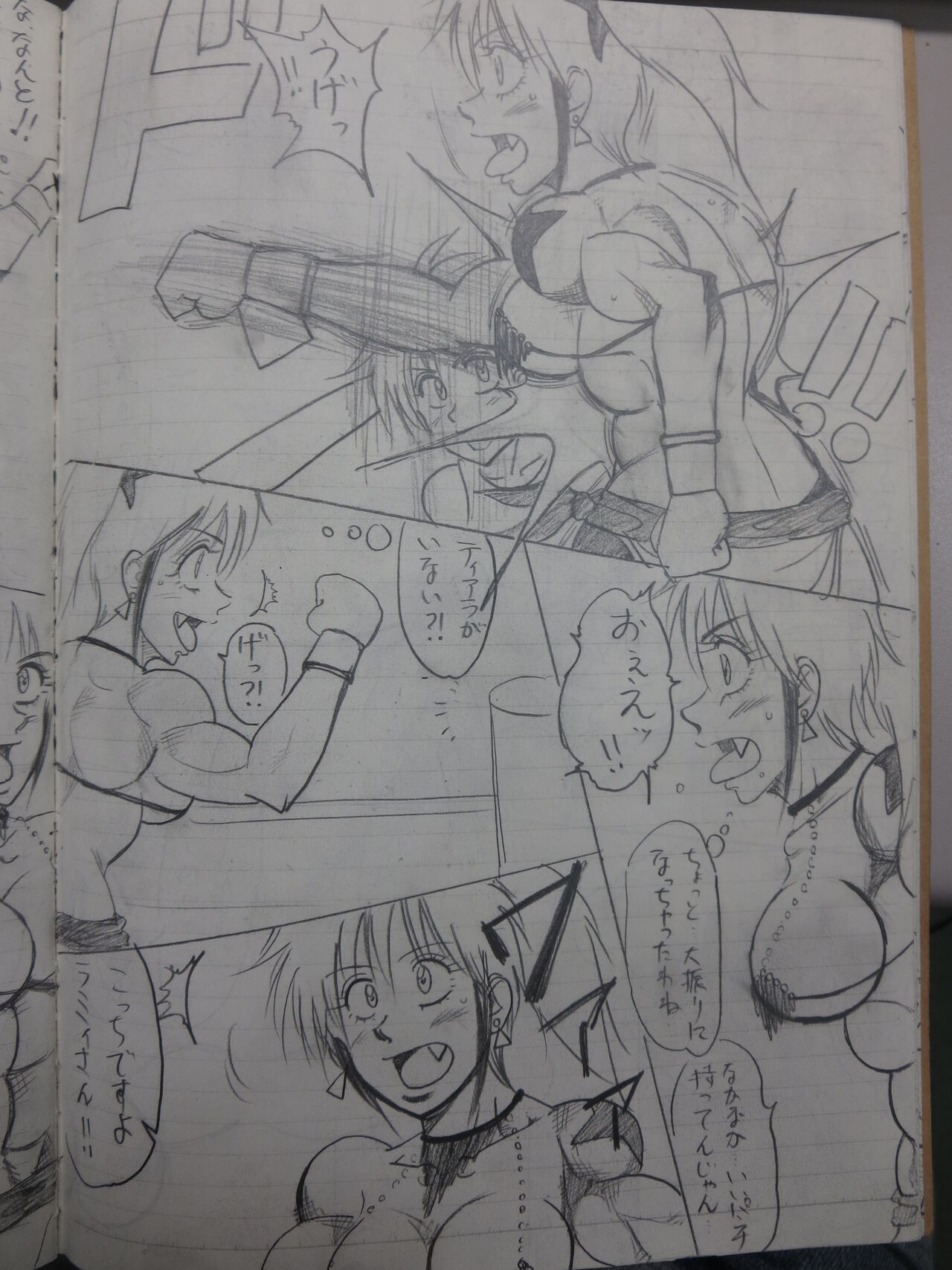 [Yama] Tiara VS Lamy 이미지 번호 53