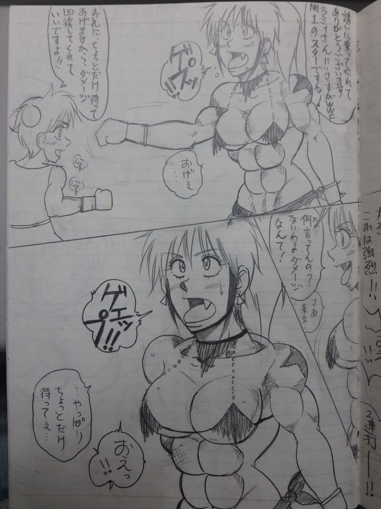 [Yama] Tiara VS Lamy 이미지 번호 56