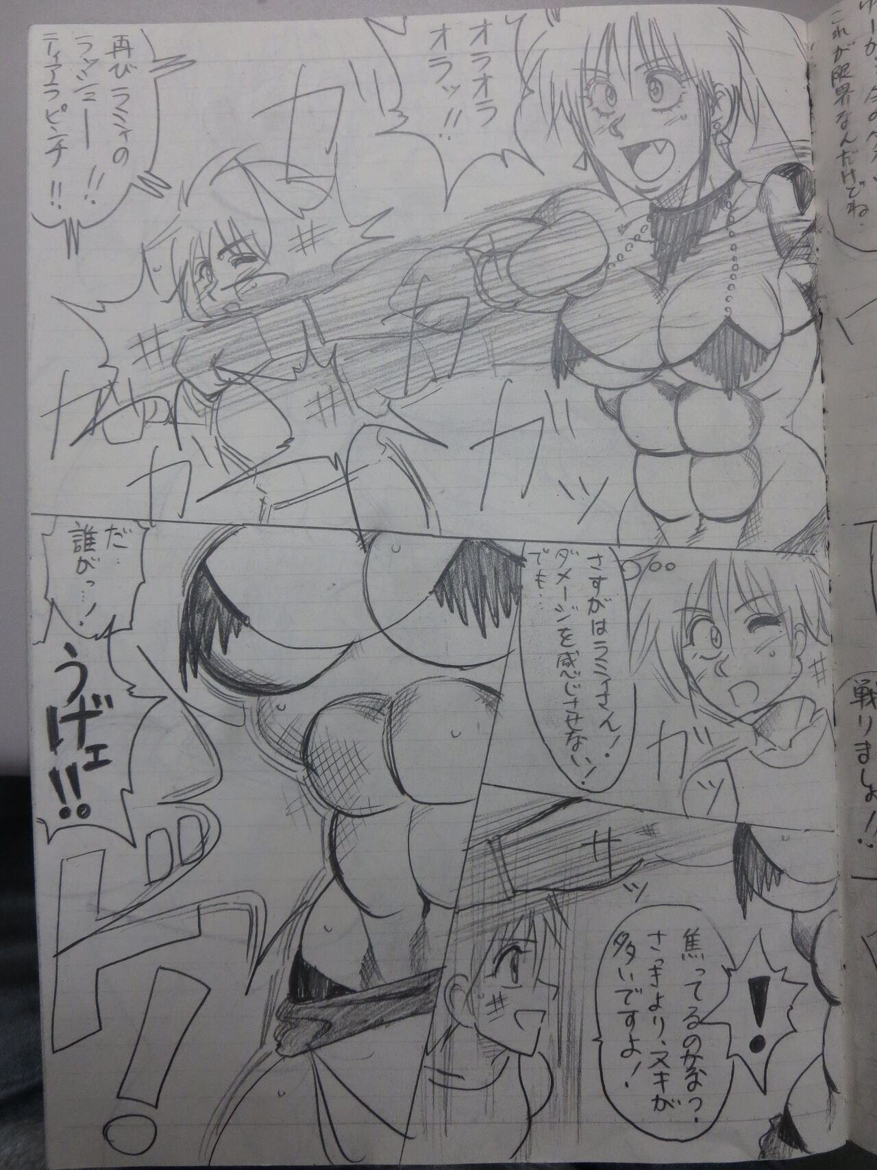 [Yama] Tiara VS Lamy 이미지 번호 58