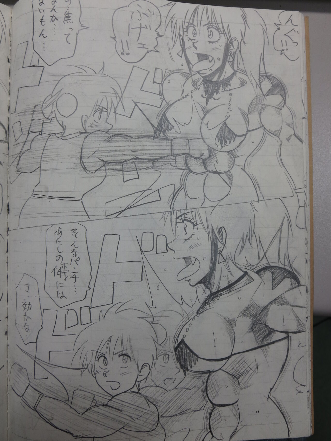 [Yama] Tiara VS Lamy 이미지 번호 59