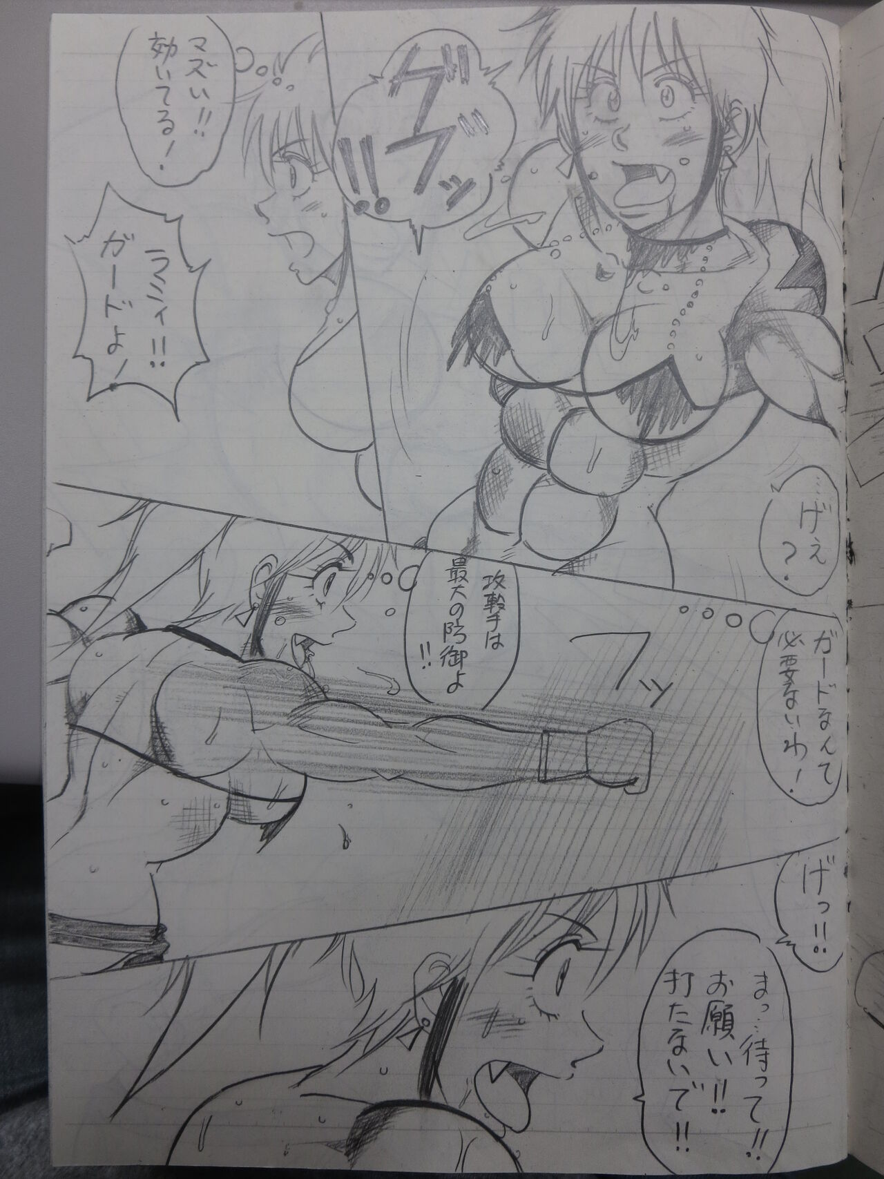 [Yama] Tiara VS Lamy 이미지 번호 60