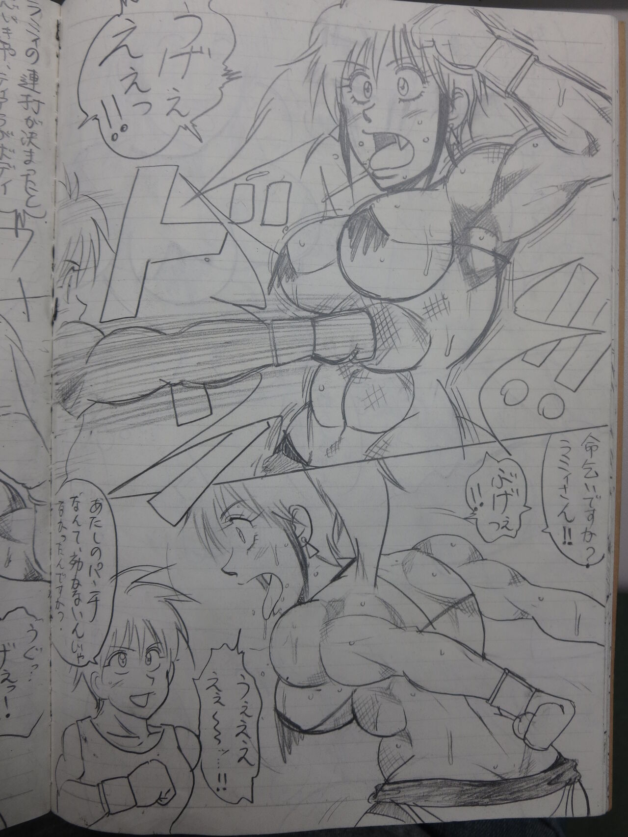 [Yama] Tiara VS Lamy 이미지 번호 61