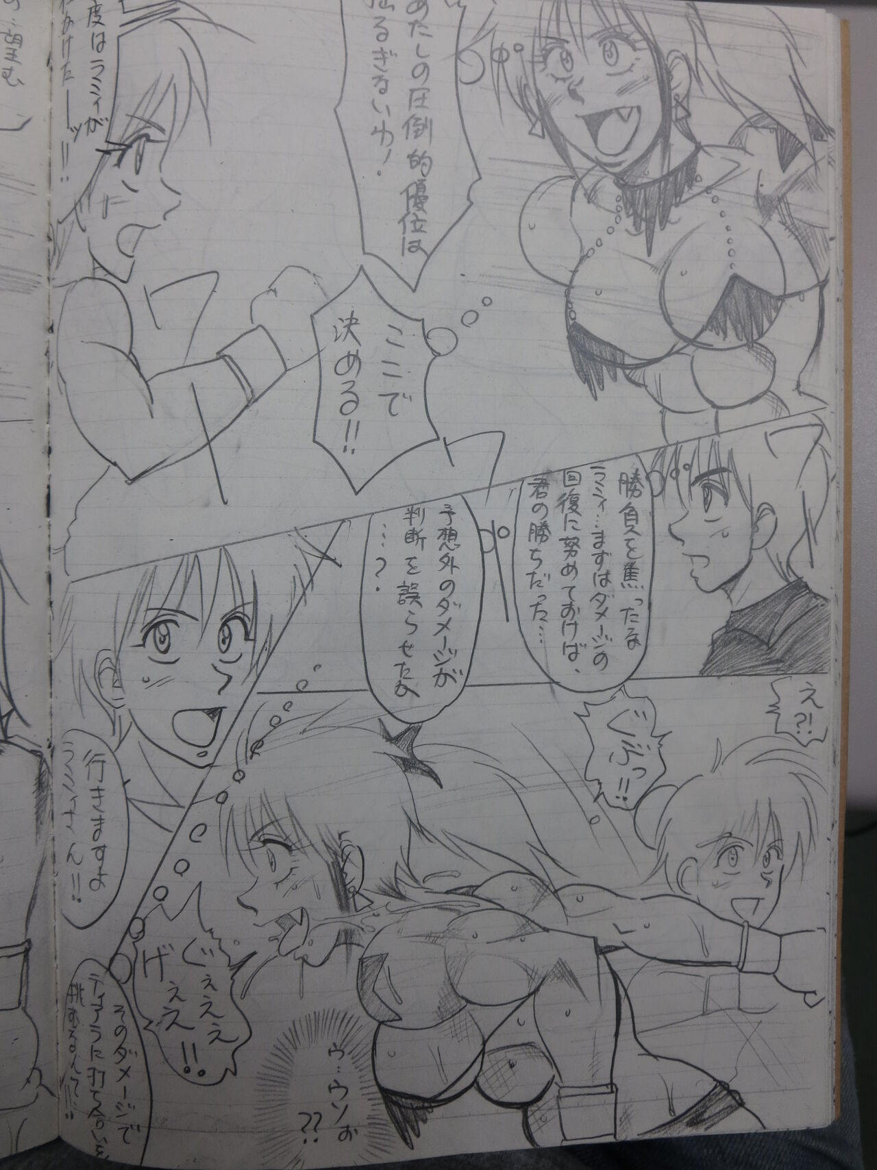 [Yama] Tiara VS Lamy 이미지 번호 63