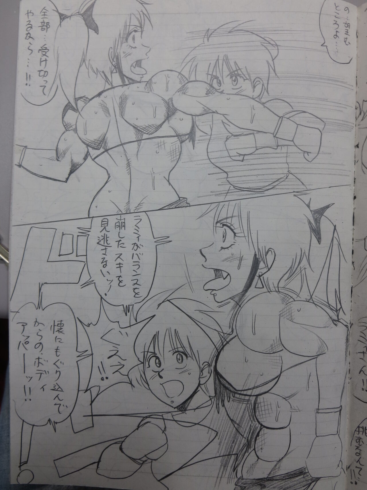 [Yama] Tiara VS Lamy 이미지 번호 64