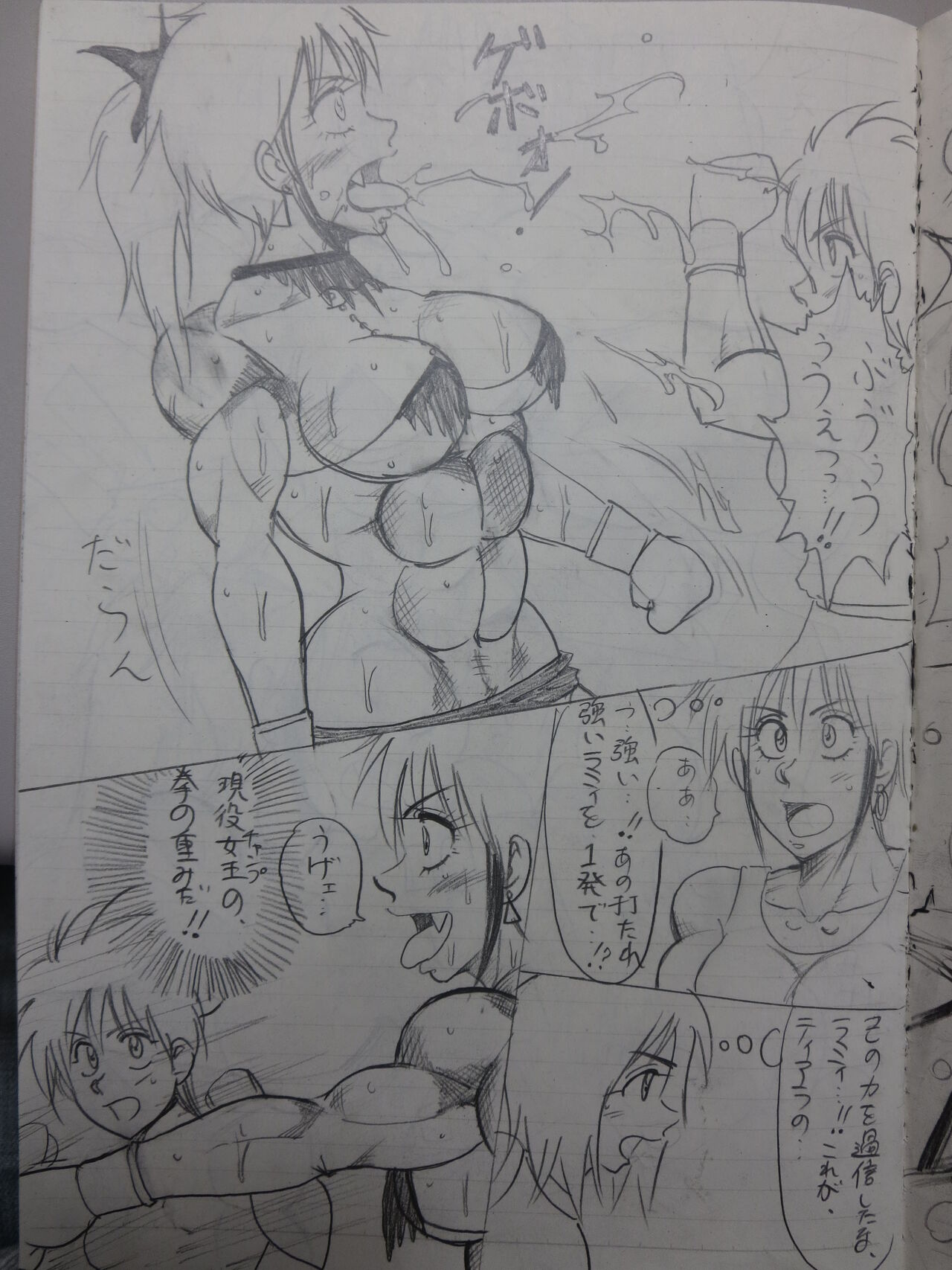 [Yama] Tiara VS Lamy 이미지 번호 68