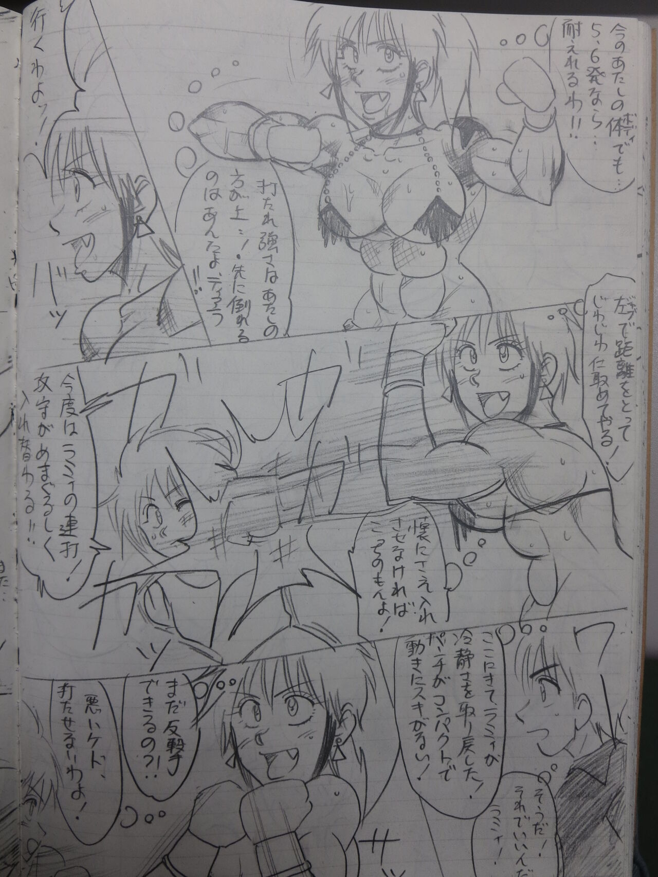 [Yama] Tiara VS Lamy 이미지 번호 71