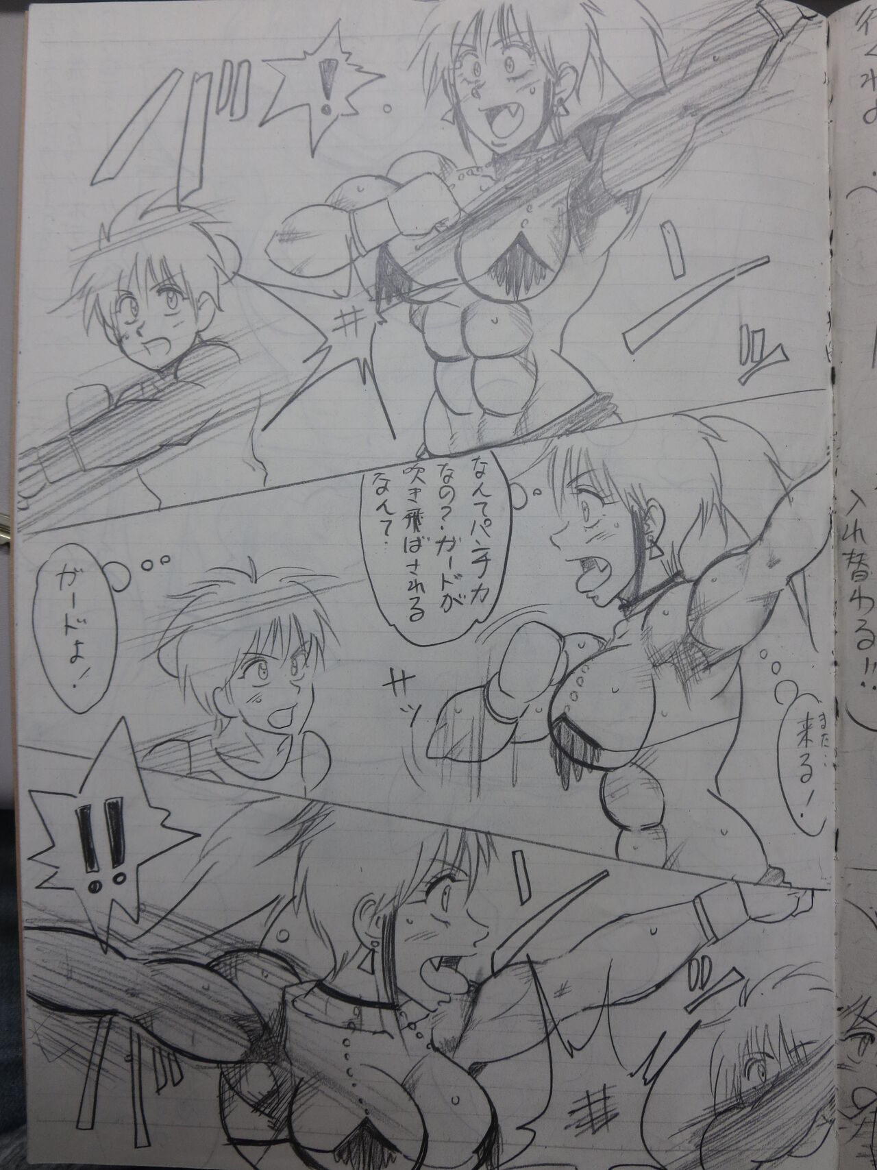 [Yama] Tiara VS Lamy 이미지 번호 72