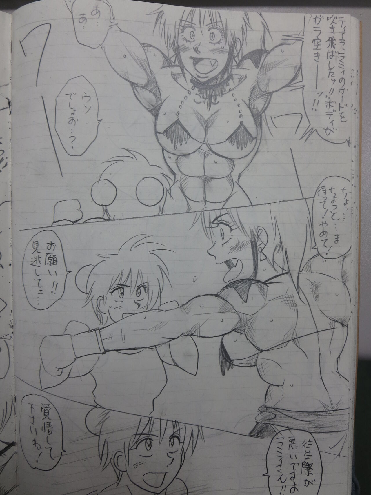 [Yama] Tiara VS Lamy 이미지 번호 73