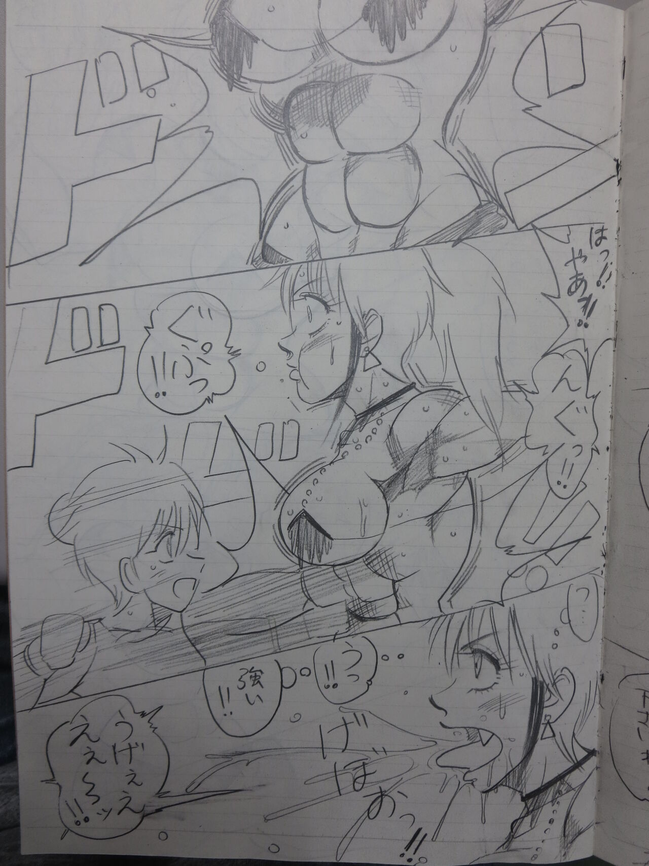 [Yama] Tiara VS Lamy 이미지 번호 74