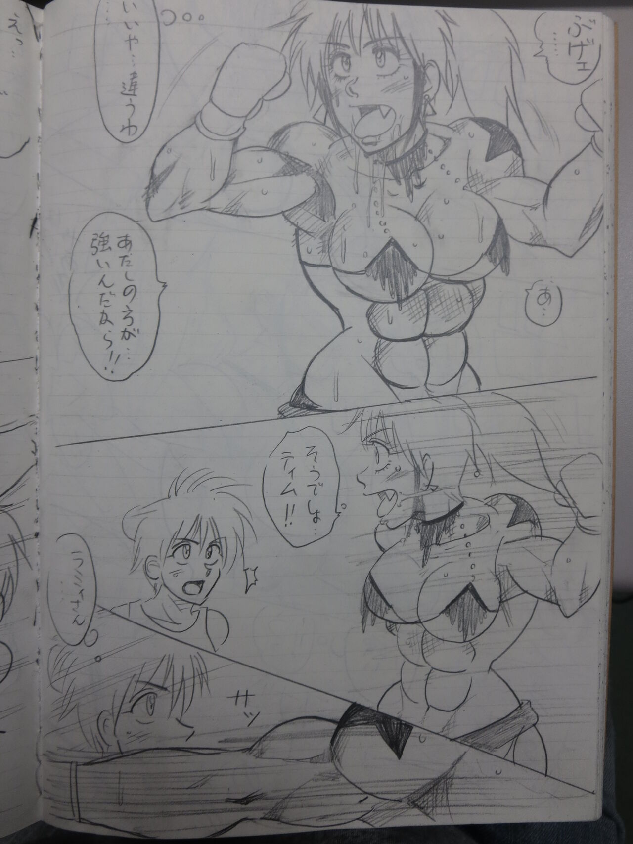 [Yama] Tiara VS Lamy 이미지 번호 75