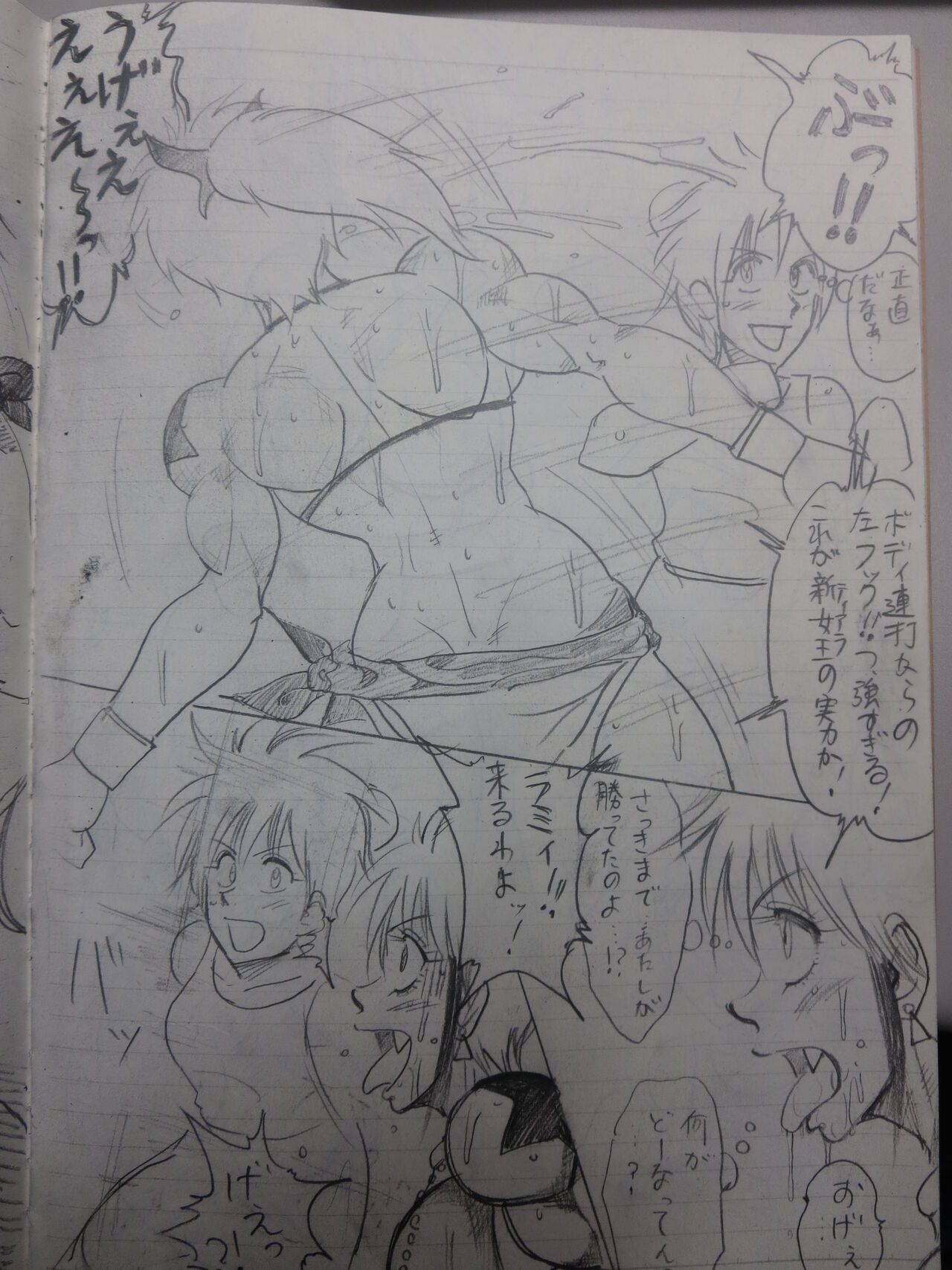 [Yama] Tiara VS Lamy 이미지 번호 79