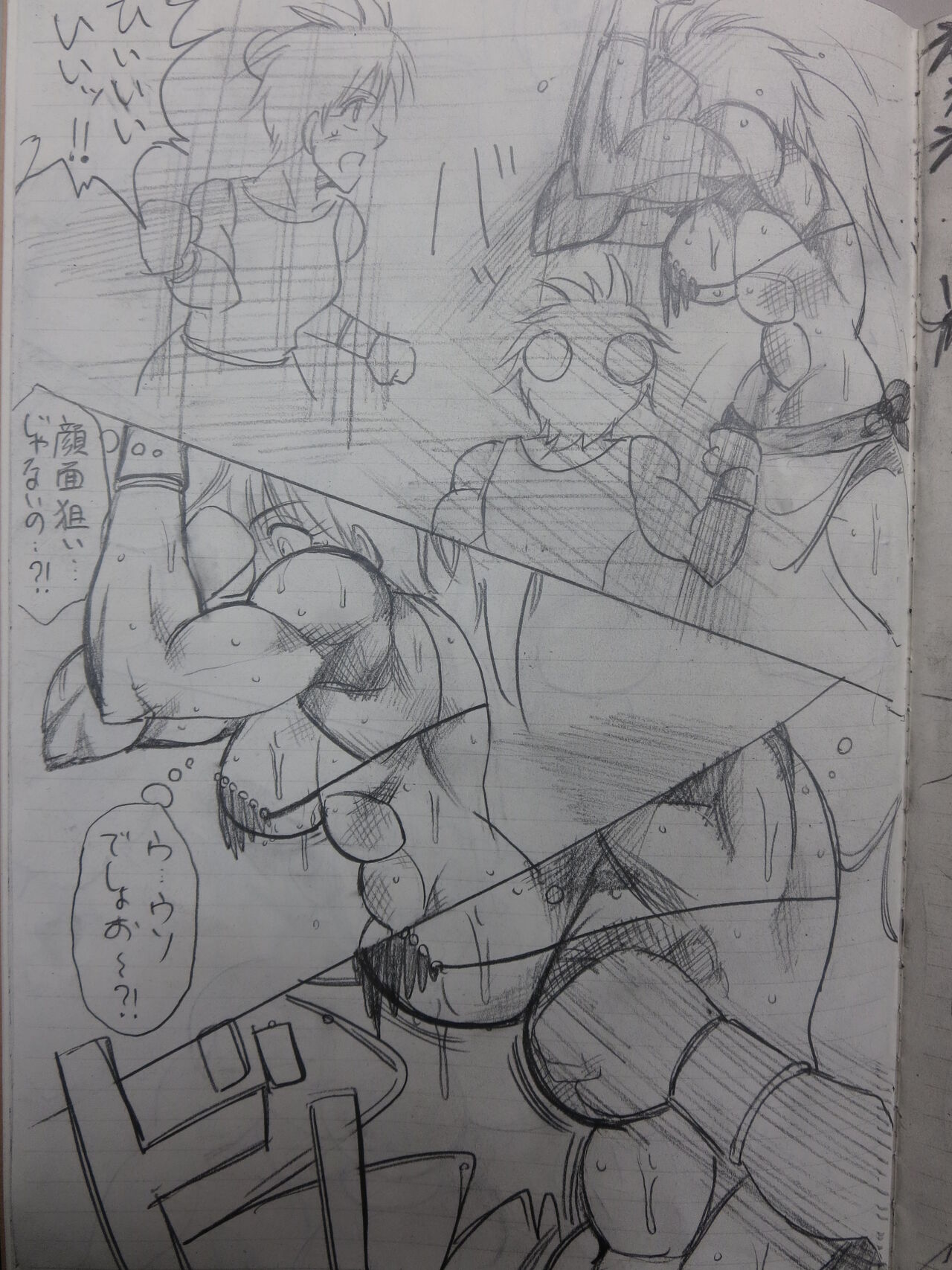 [Yama] Tiara VS Lamy 이미지 번호 80