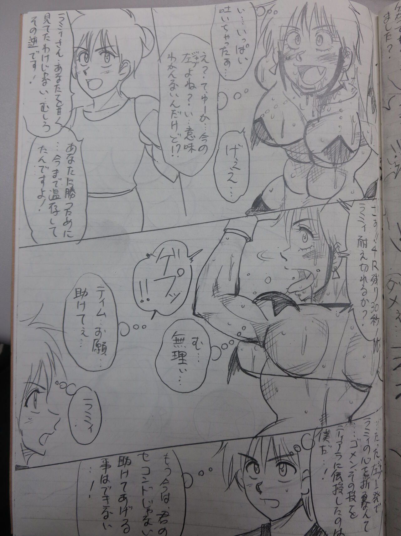 [Yama] Tiara VS Lamy 이미지 번호 88