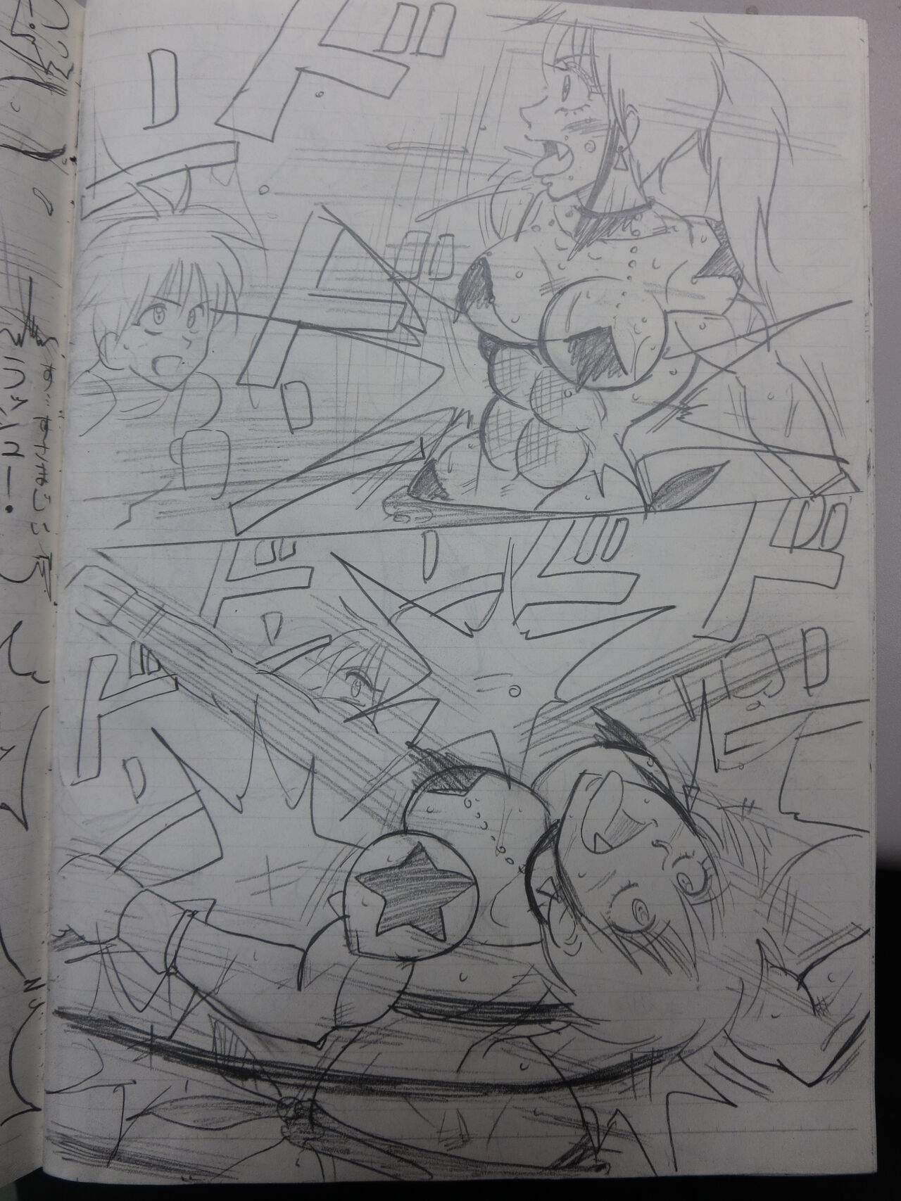 [Yama] Tiara VS Lamy 이미지 번호 89