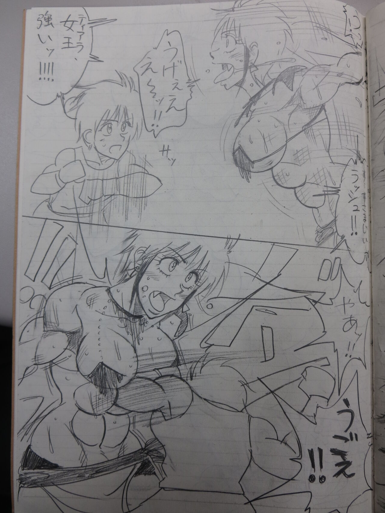 [Yama] Tiara VS Lamy 이미지 번호 90