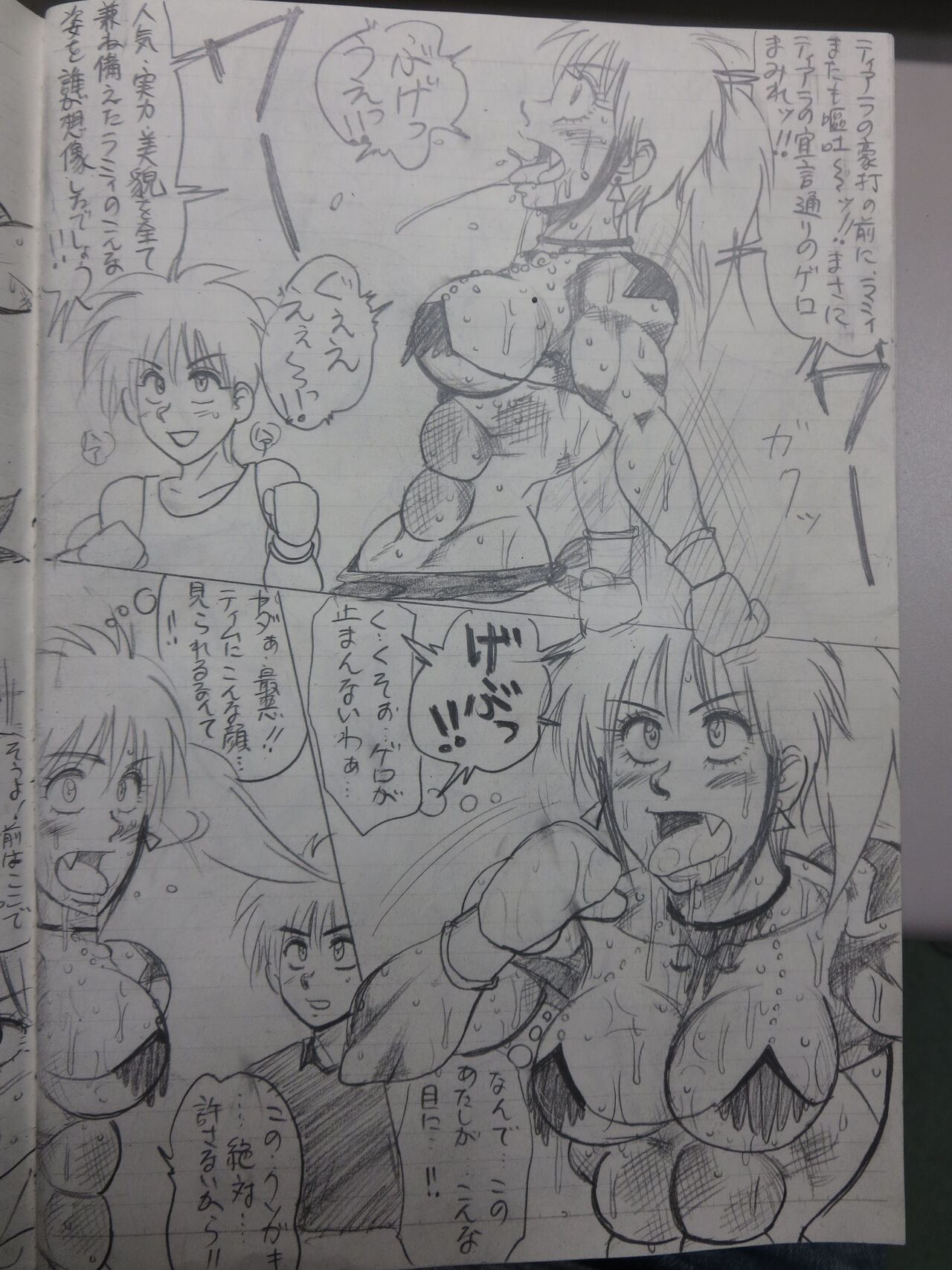 [Yama] Tiara VS Lamy 이미지 번호 93