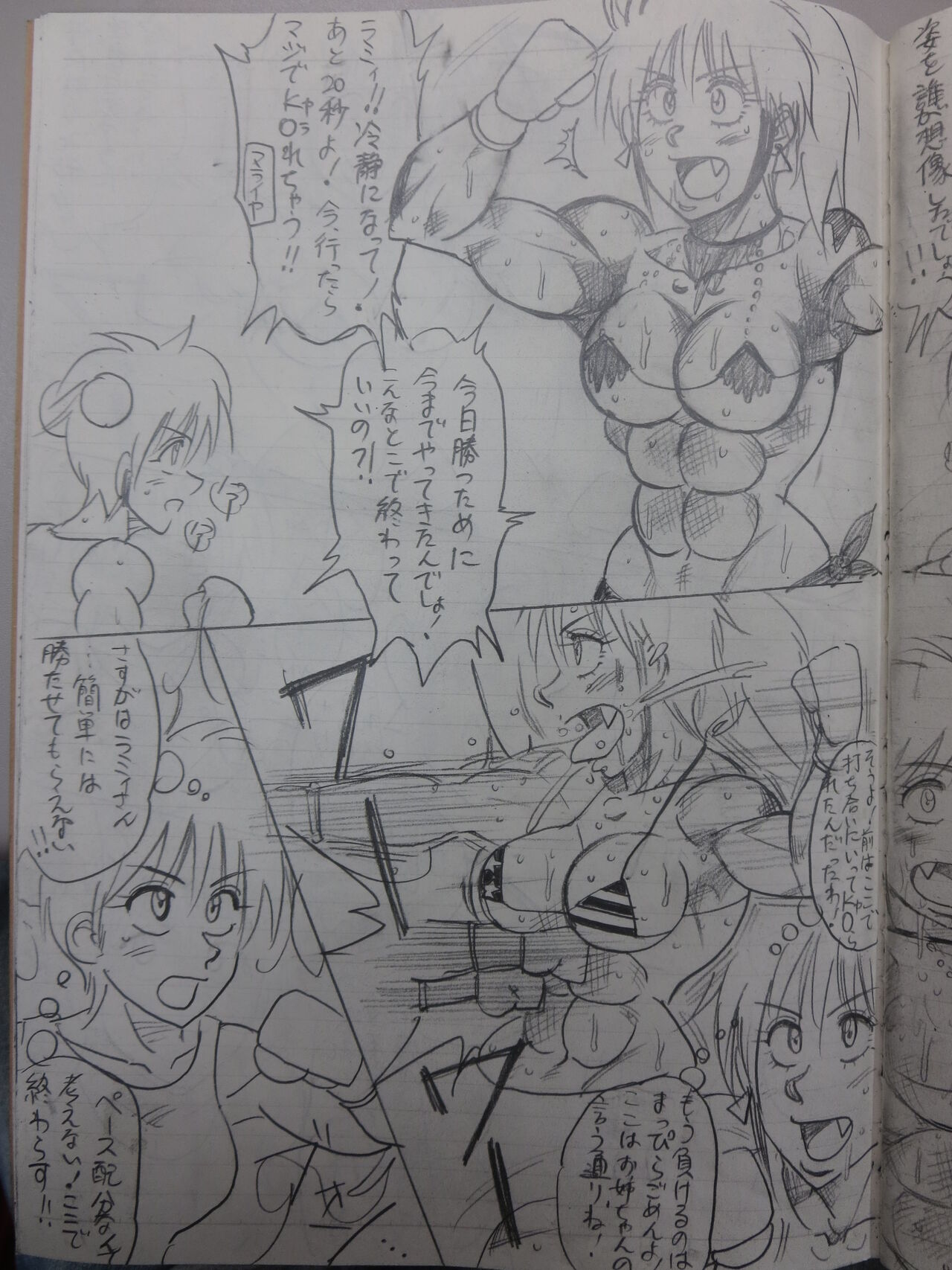 [Yama] Tiara VS Lamy 이미지 번호 94