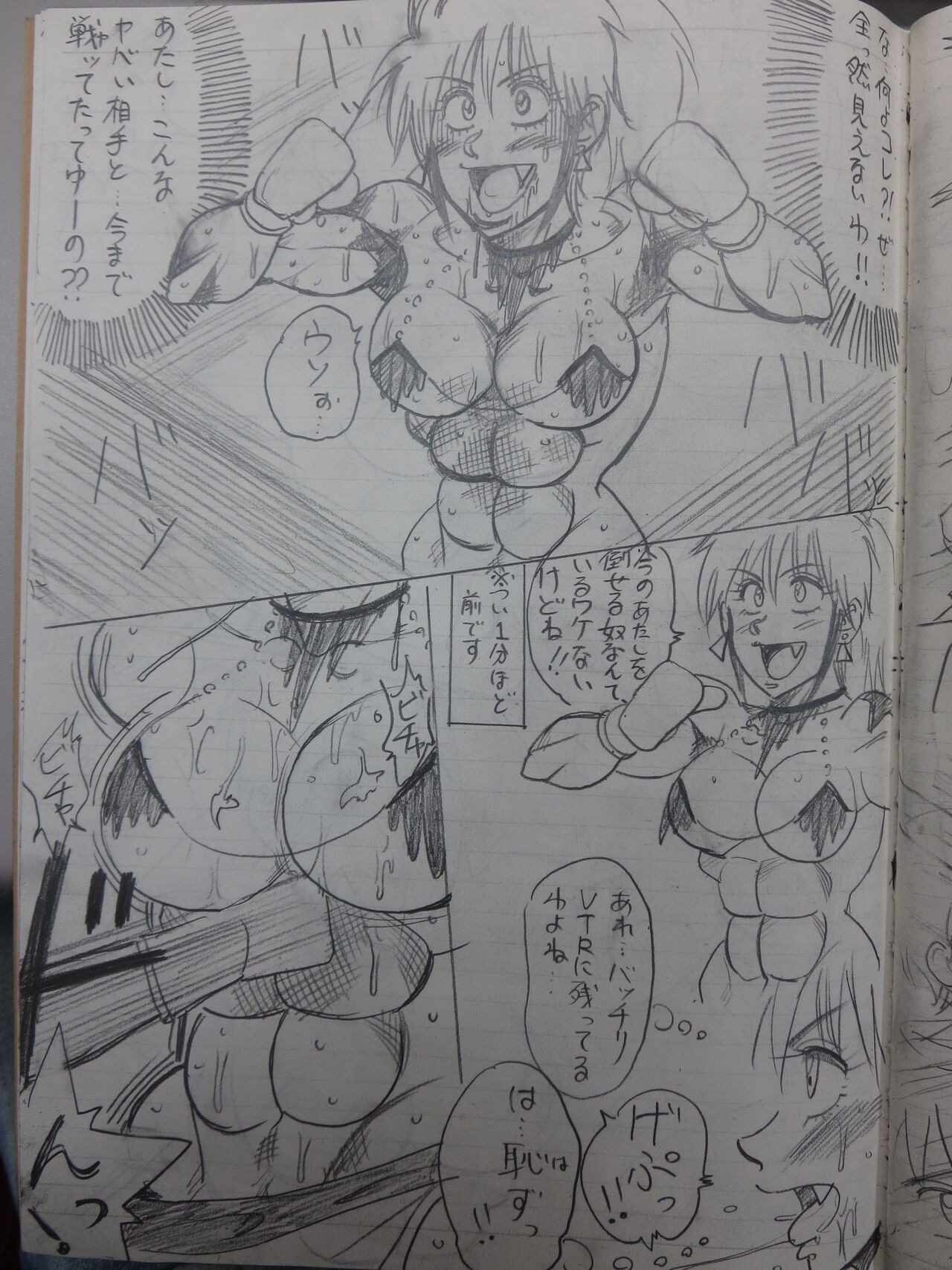 [Yama] Tiara VS Lamy 이미지 번호 96