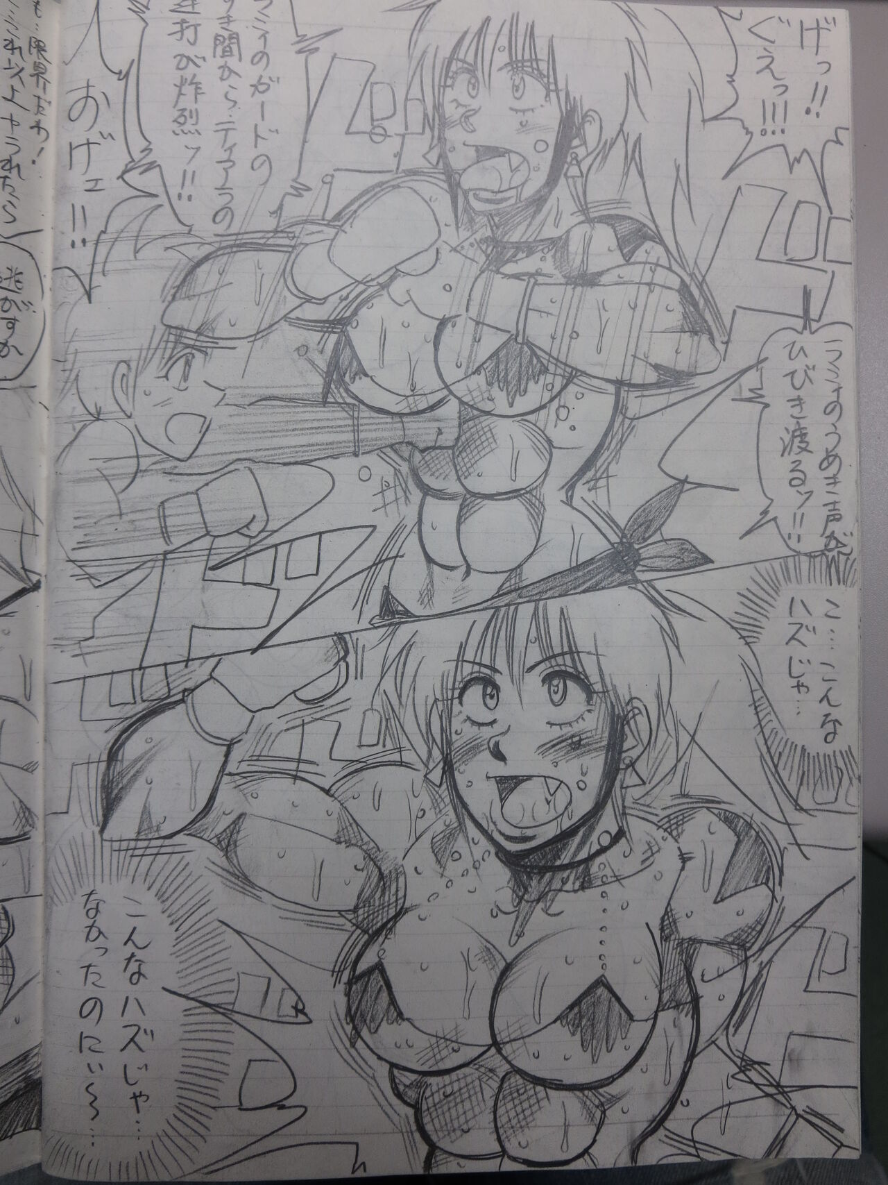 [Yama] Tiara VS Lamy 이미지 번호 97