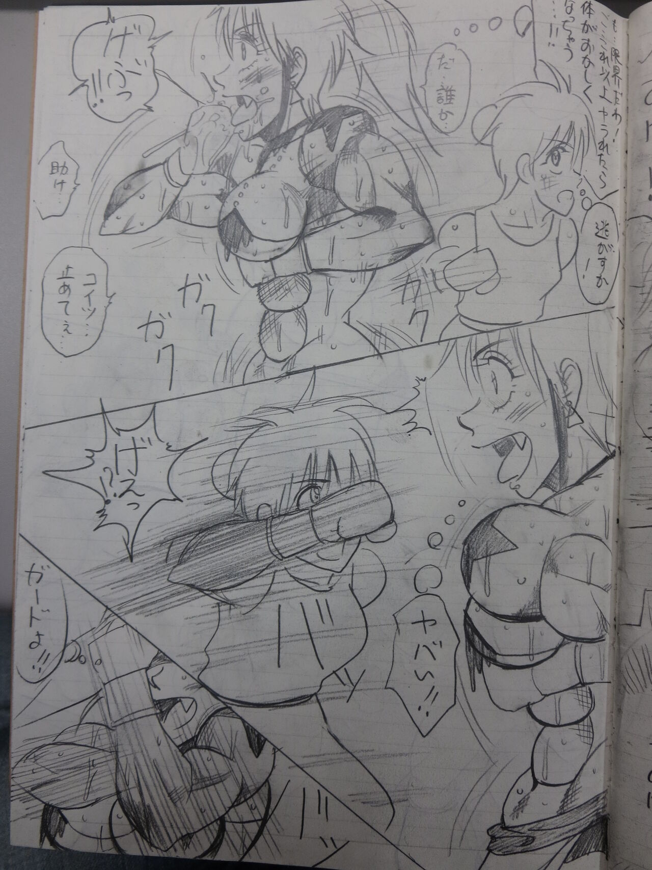 [Yama] Tiara VS Lamy 이미지 번호 98