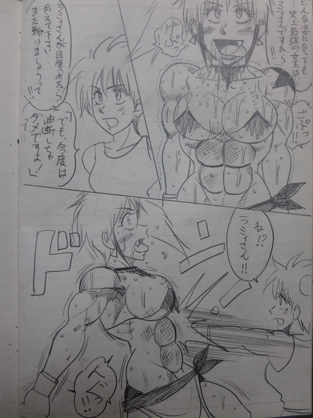 [Yama] Tiara VS Lamy 이미지 번호 103