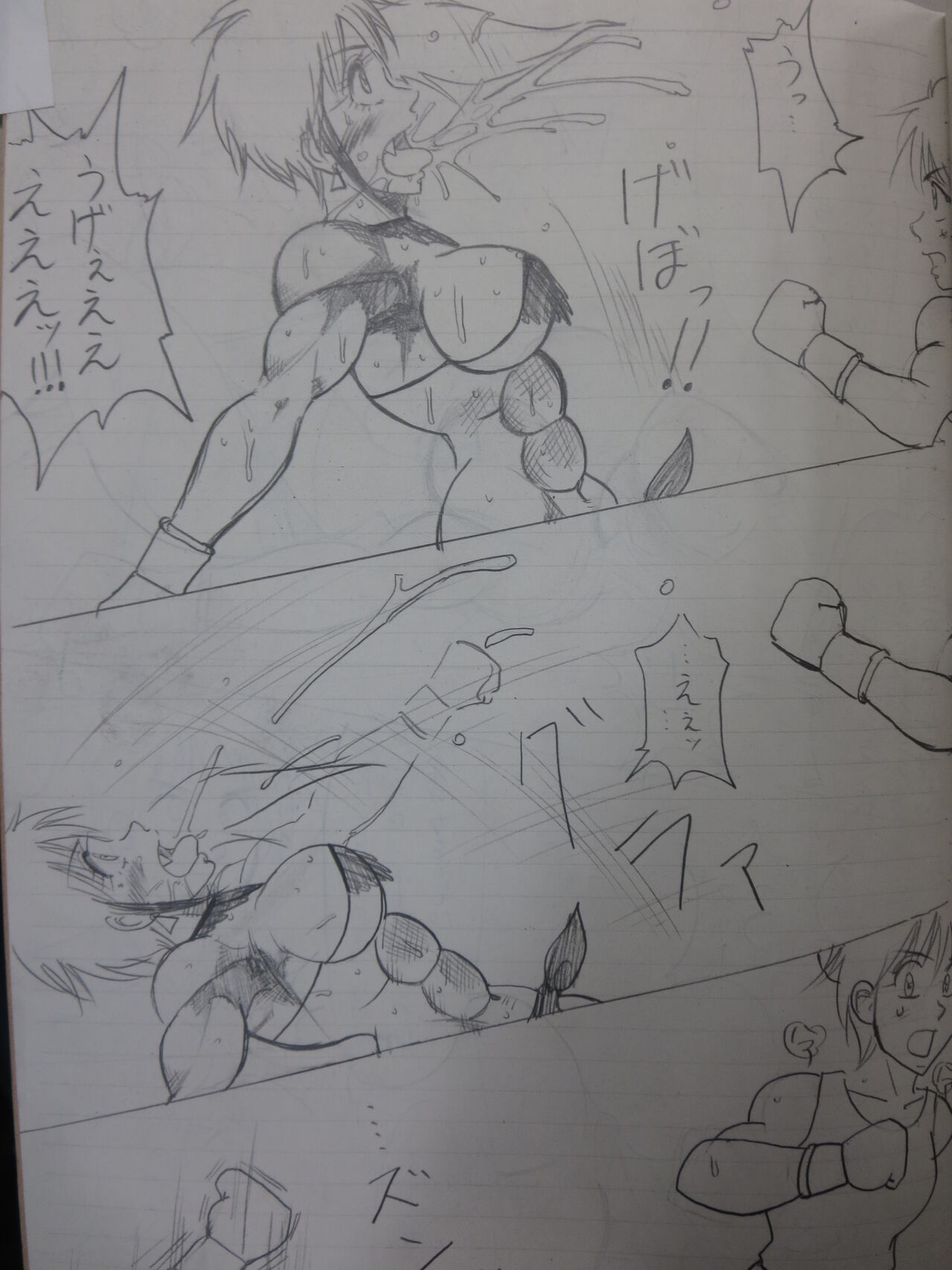 [Yama] Tiara VS Lamy 이미지 번호 104