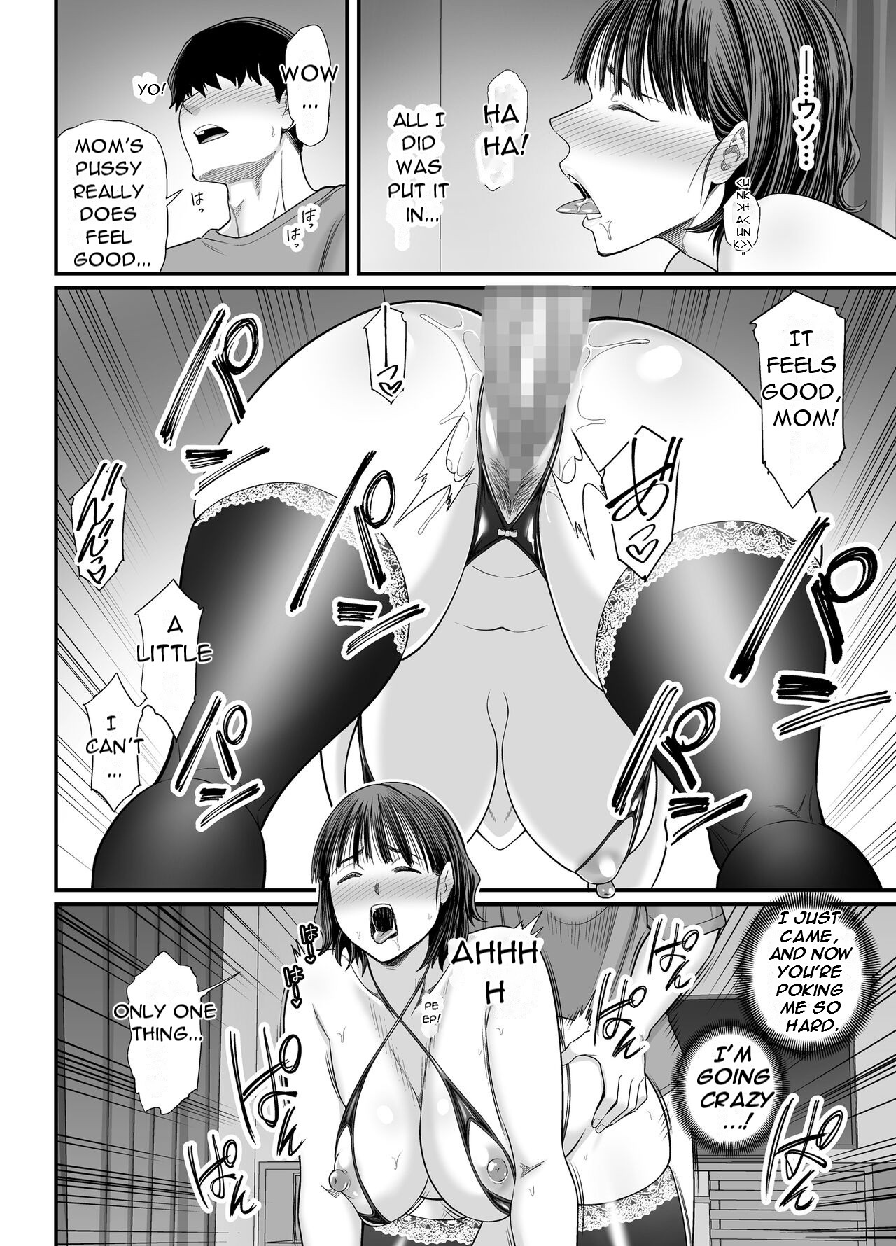 [Ura Meshiya (Maccha Neji)] Okaa-san Boku no Koto Sasotterun Daro 2 - Is my mother trying to seduce me 2 [English][DarklordMTLs] numero di immagine  31