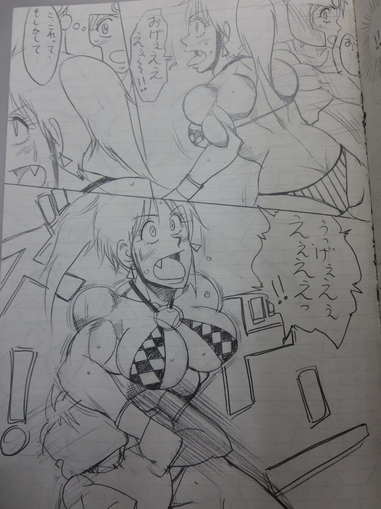 [Yama] Tiara VS Lamy Hatsu Spar 9eme image