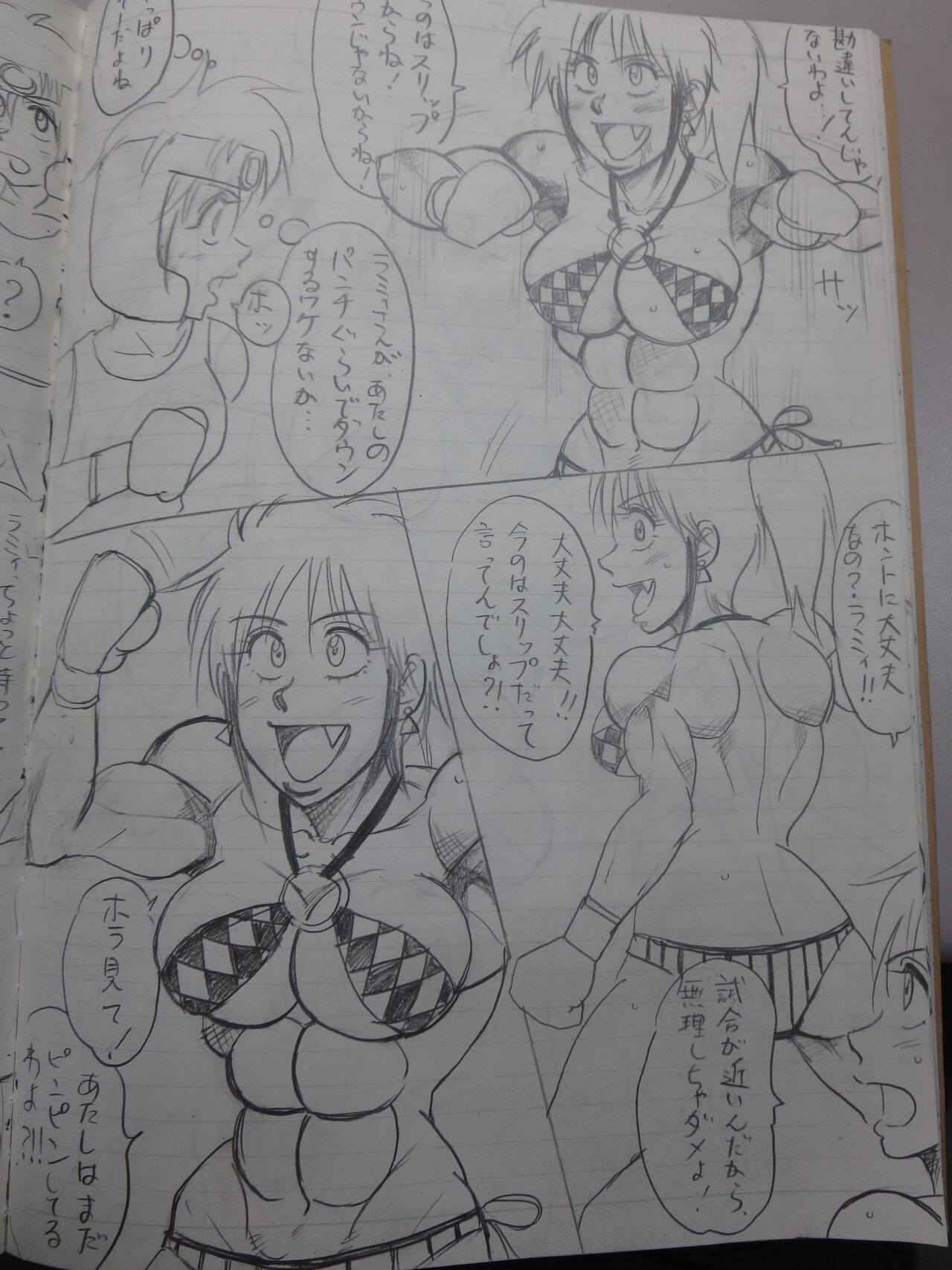 [Yama] Tiara VS Lamy Hatsu Spar 12eme image