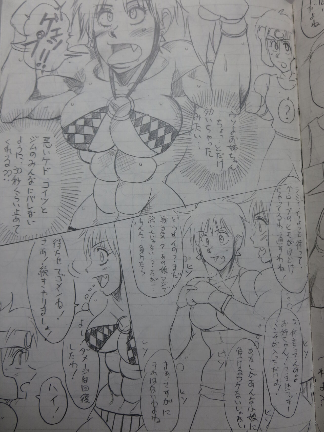 [Yama] Tiara VS Lamy Hatsu Spar 13eme image