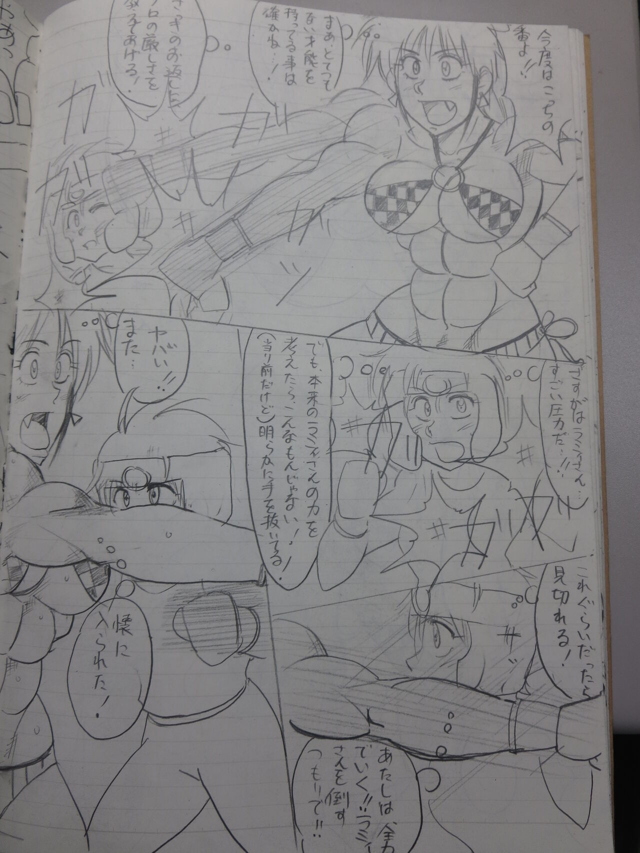 [Yama] Tiara VS Lamy Hatsu Spar 14eme image