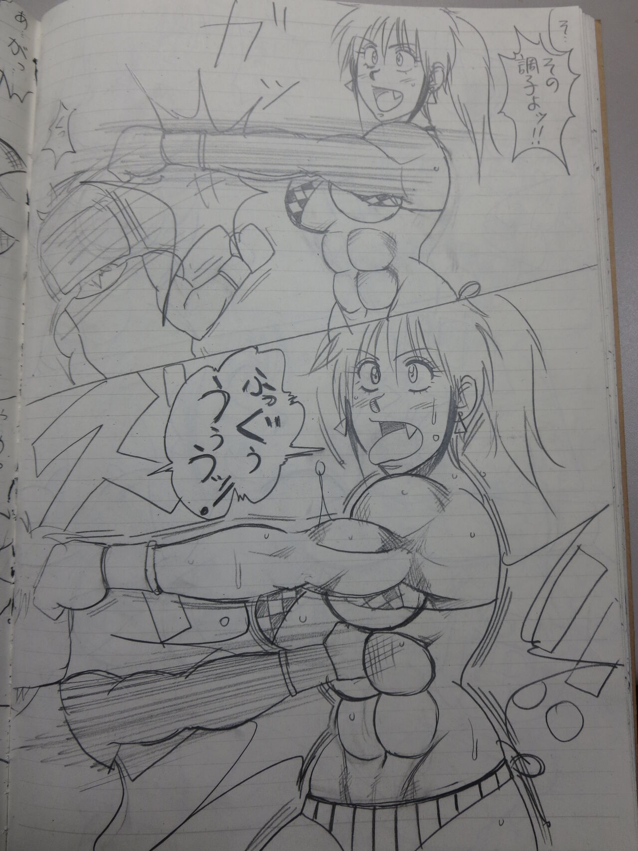 [Yama] Tiara VS Lamy Hatsu Spar 20eme image