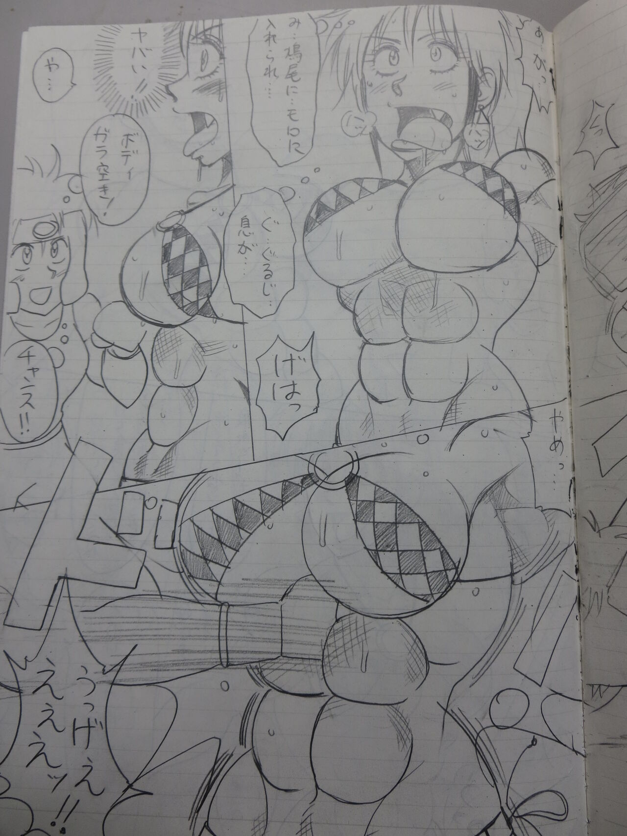 [Yama] Tiara VS Lamy Hatsu Spar 21eme image